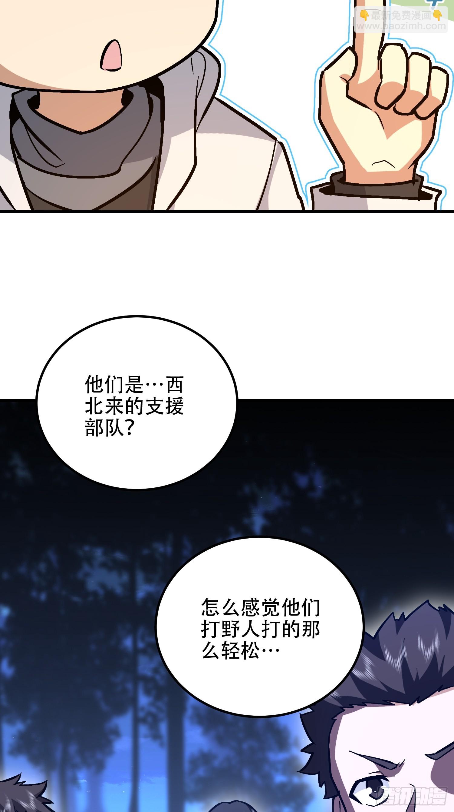 第一序列 - 516 輕鬆擊敗(3/3) - 1