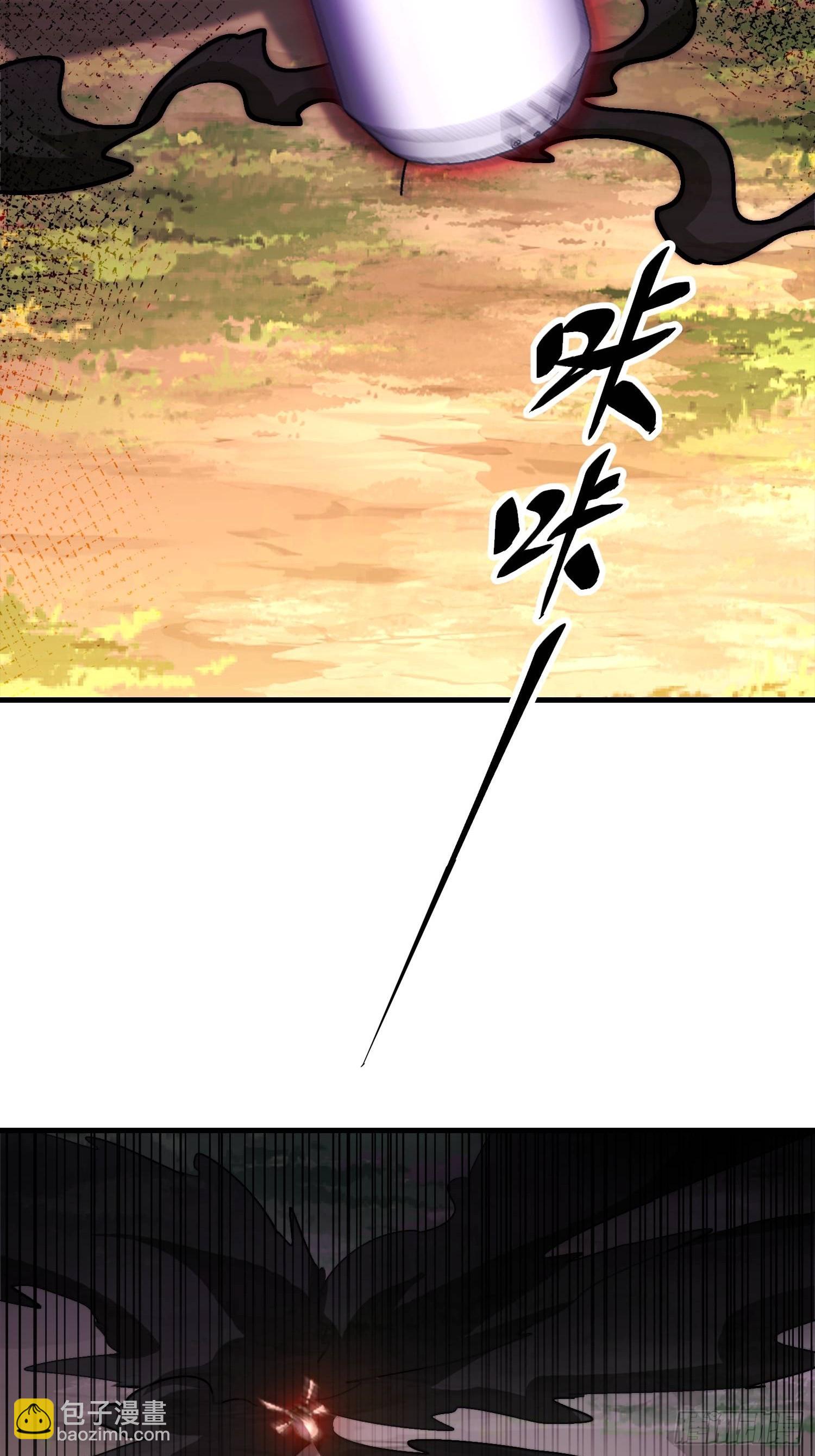 第一序列 - 516 輕鬆擊敗(1/3) - 3