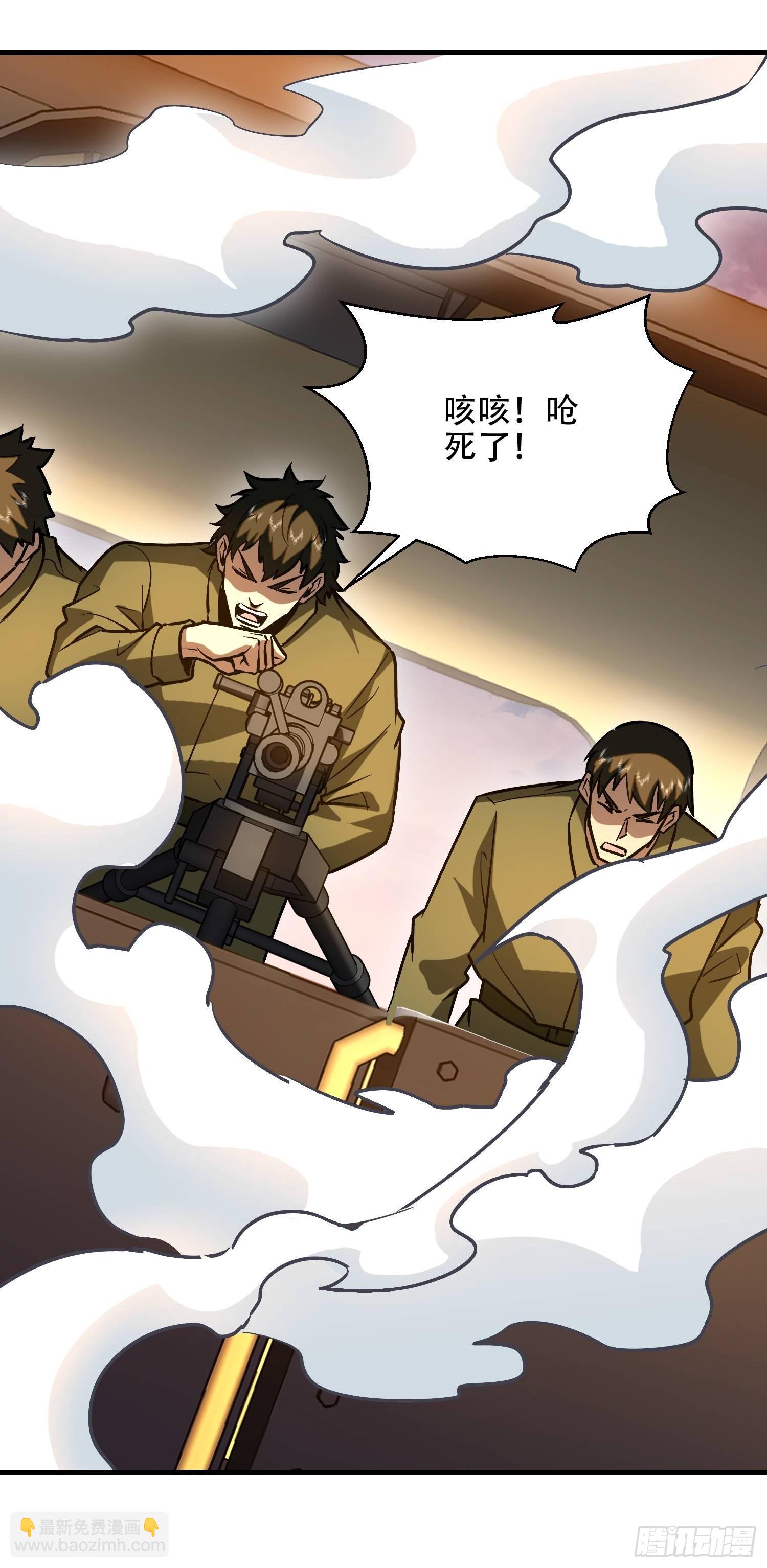 第一序列 - 516 輕鬆擊敗(1/3) - 7