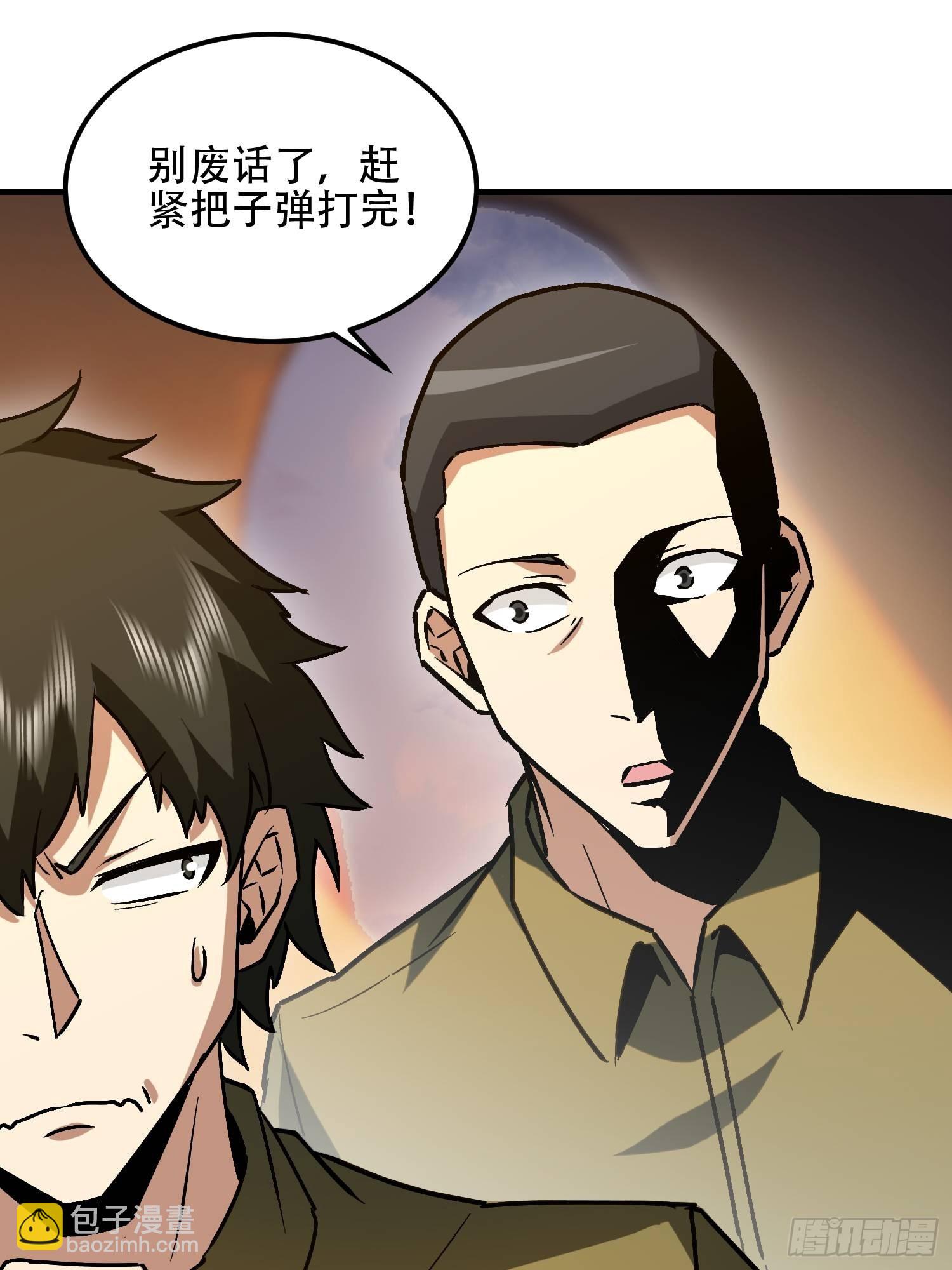 第一序列 - 516 輕鬆擊敗(1/3) - 8