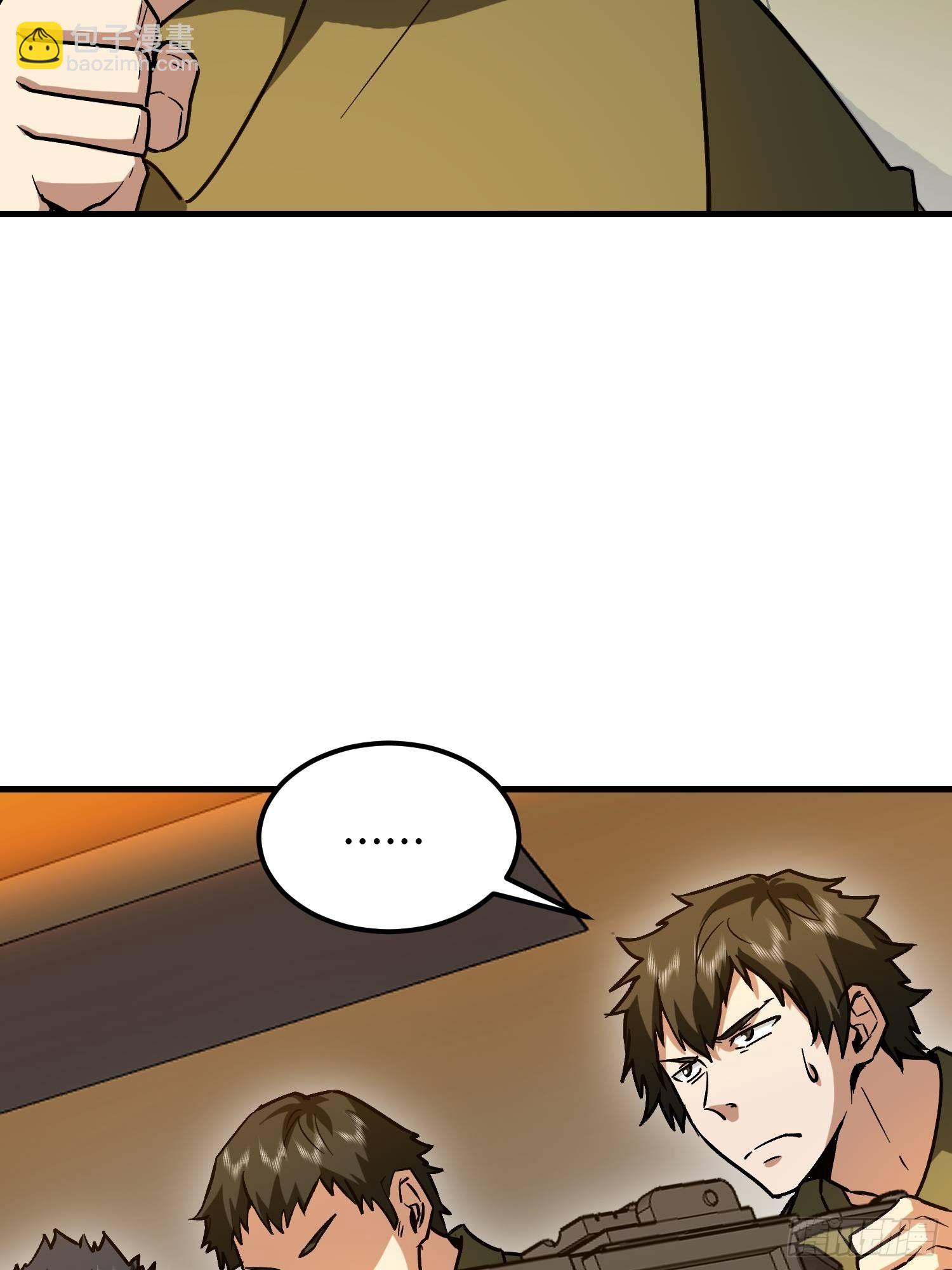 第一序列 - 516 輕鬆擊敗(1/3) - 1