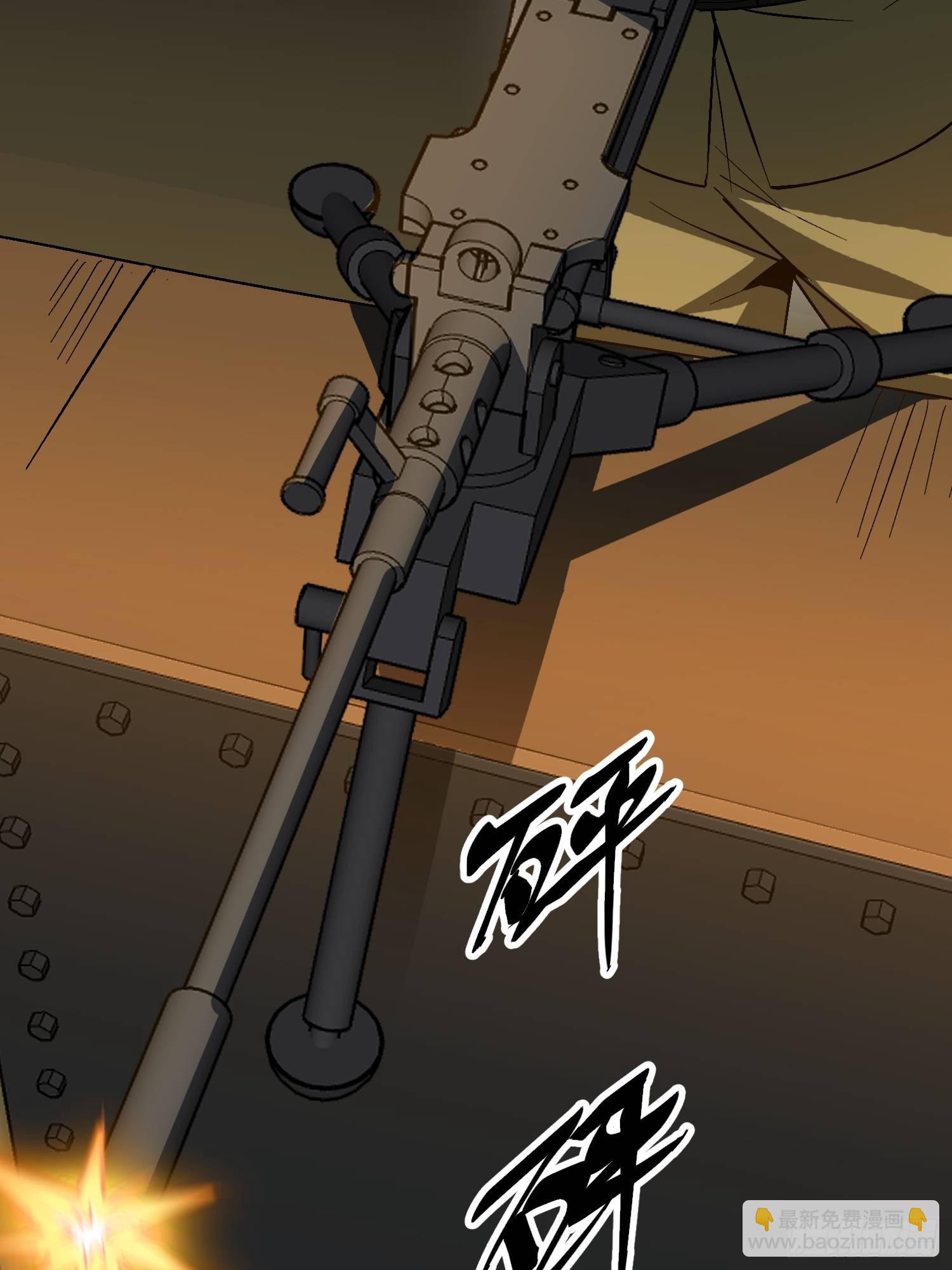 第一序列 - 516 輕鬆擊敗(1/3) - 3