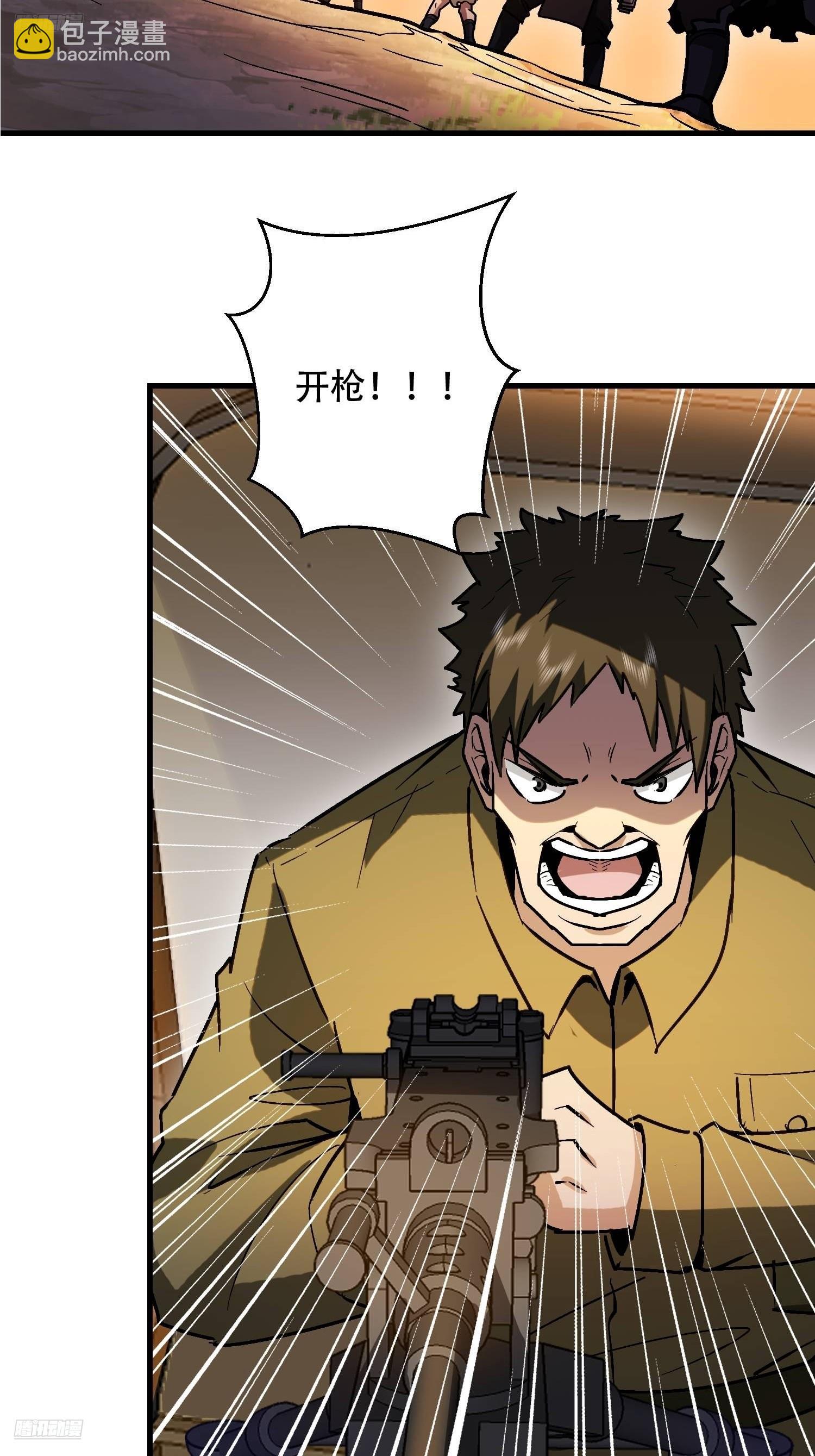 第一序列 - 516 輕鬆擊敗(1/3) - 4