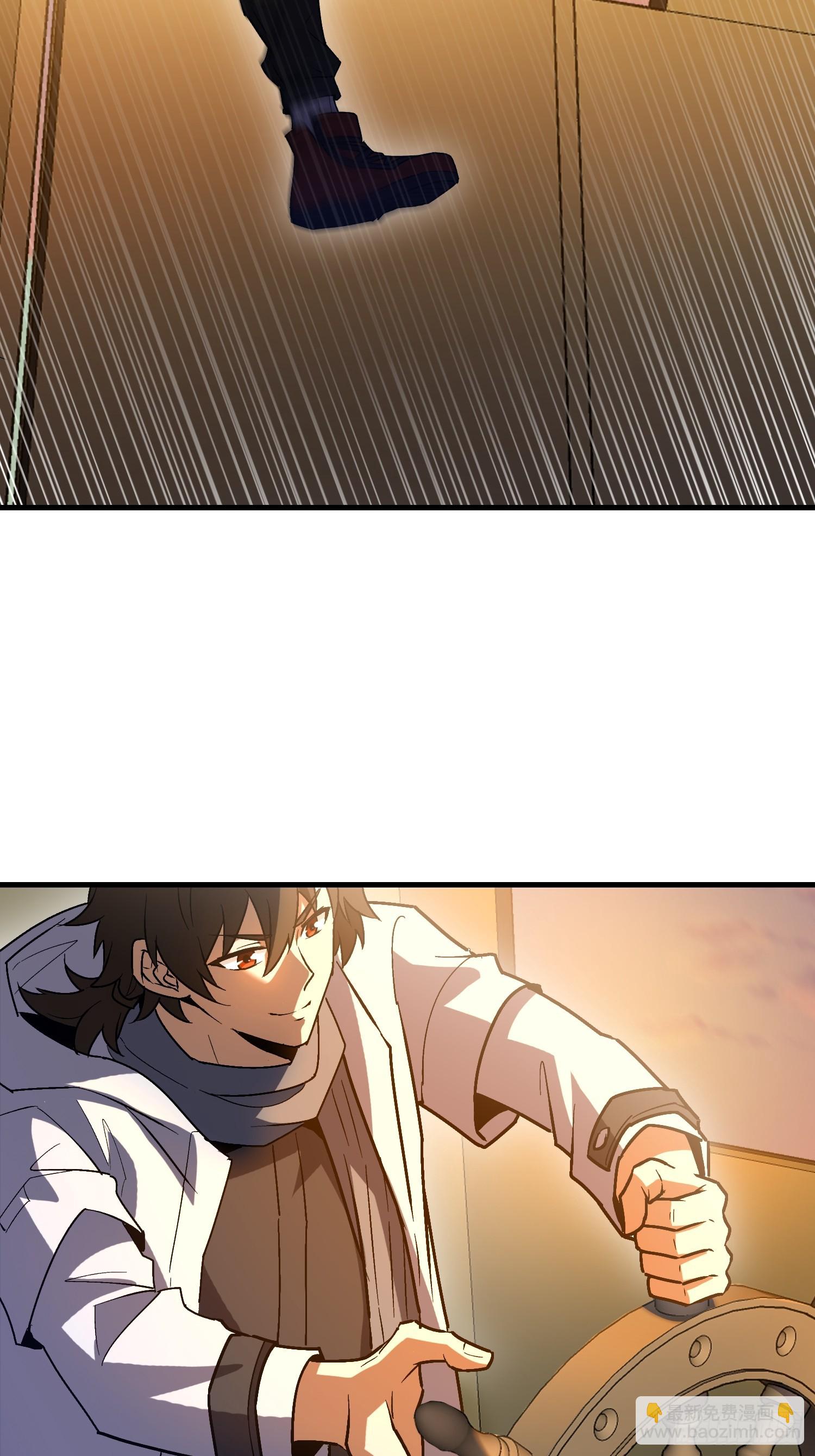 第一序列 - 516 輕鬆擊敗(1/3) - 7