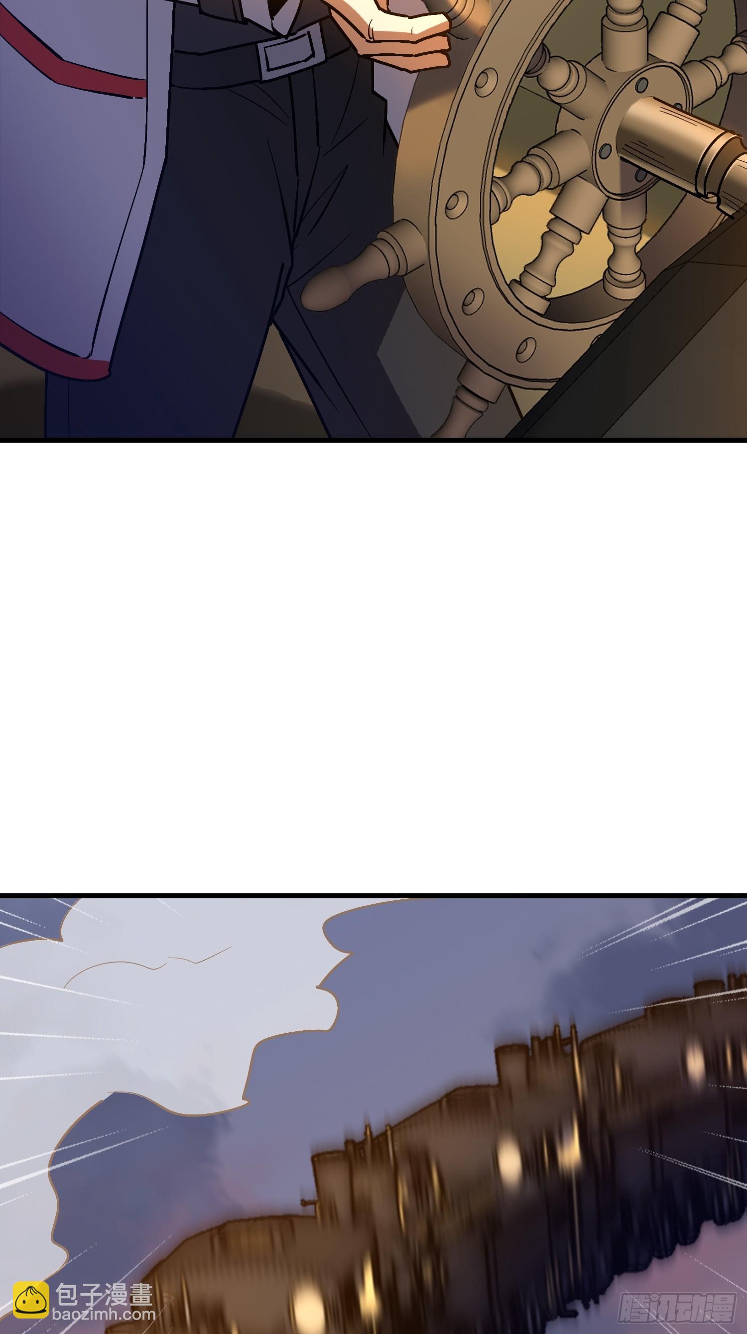 第一序列 - 516 輕鬆擊敗(1/3) - 8