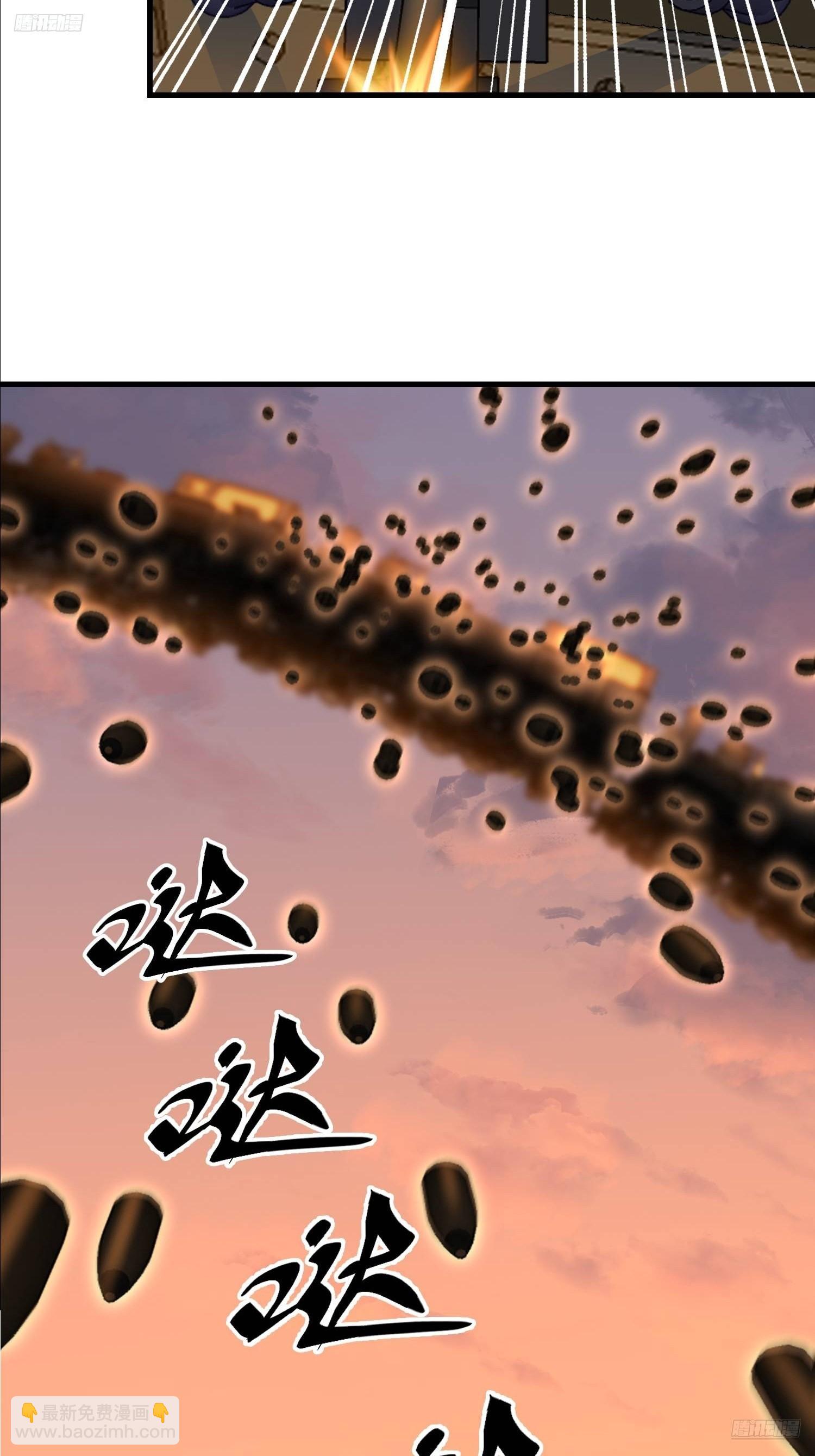 第一序列 - 516 輕鬆擊敗(1/3) - 5