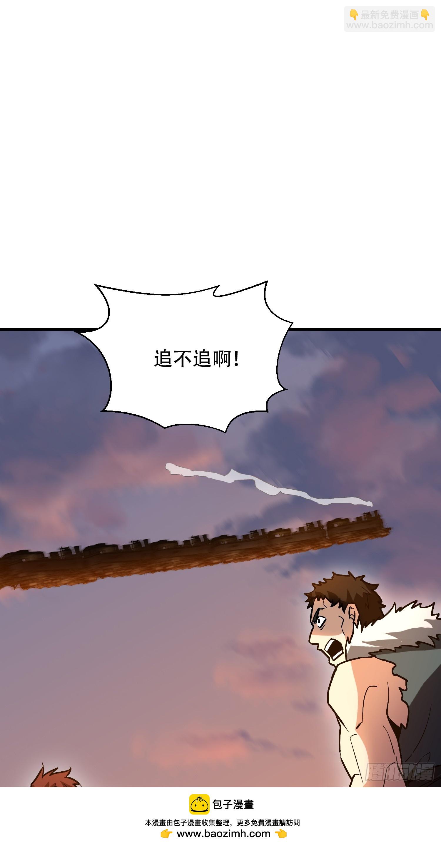 第一序列 - 516 輕鬆擊敗(1/3) - 2