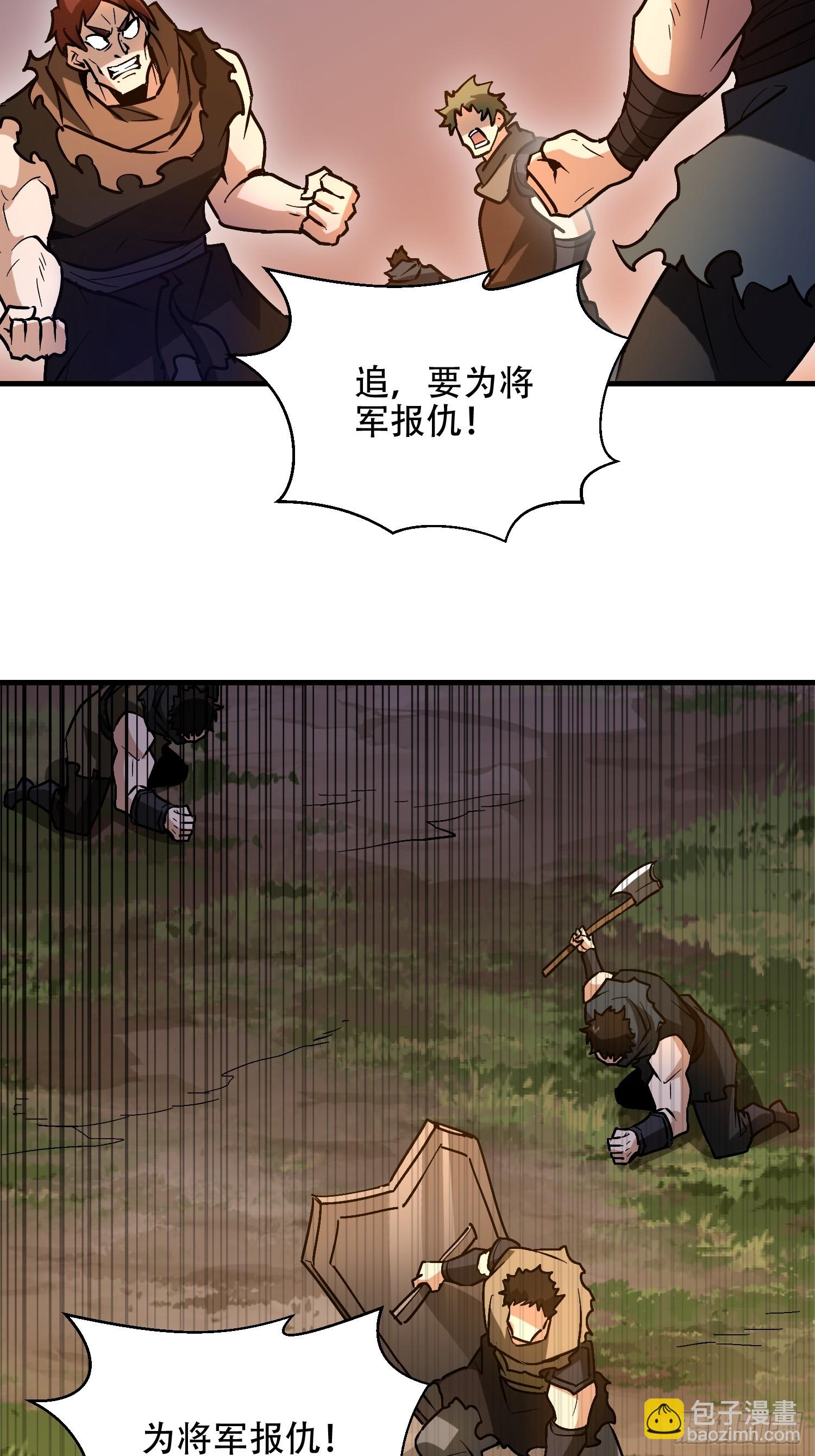 第一序列 - 516 輕鬆擊敗(2/3) - 5