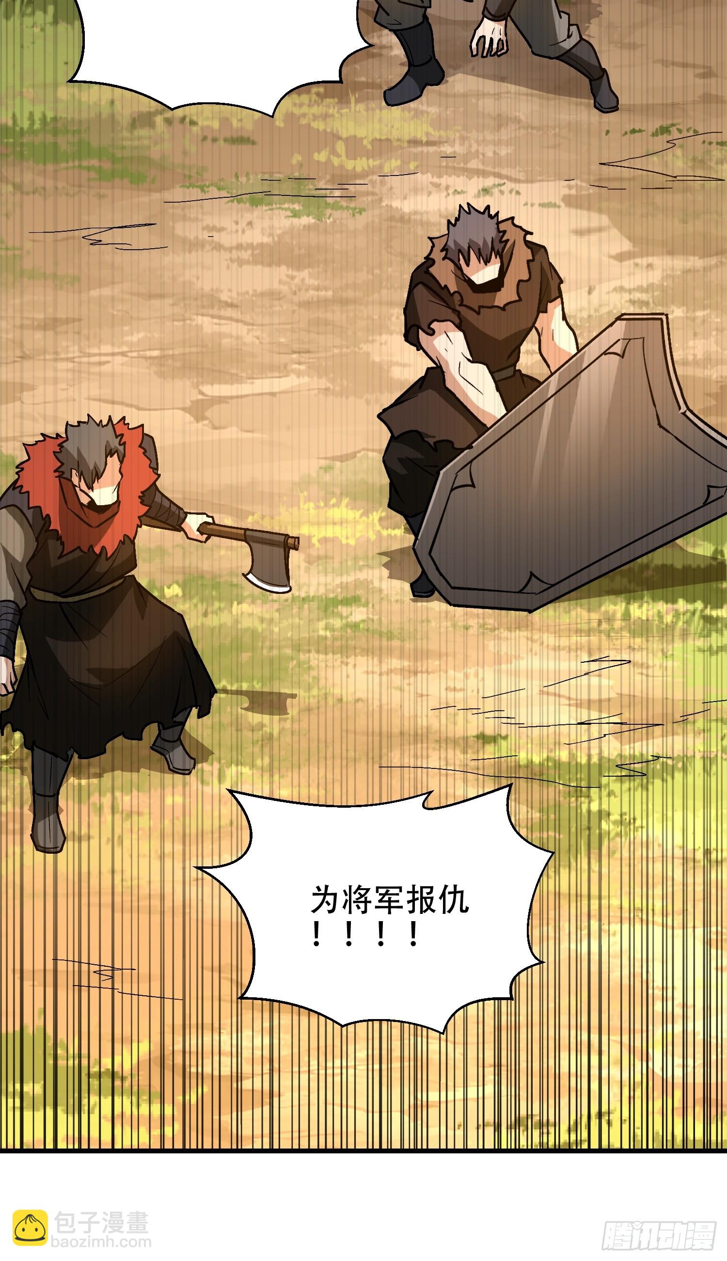 第一序列 - 516 輕鬆擊敗(2/3) - 6