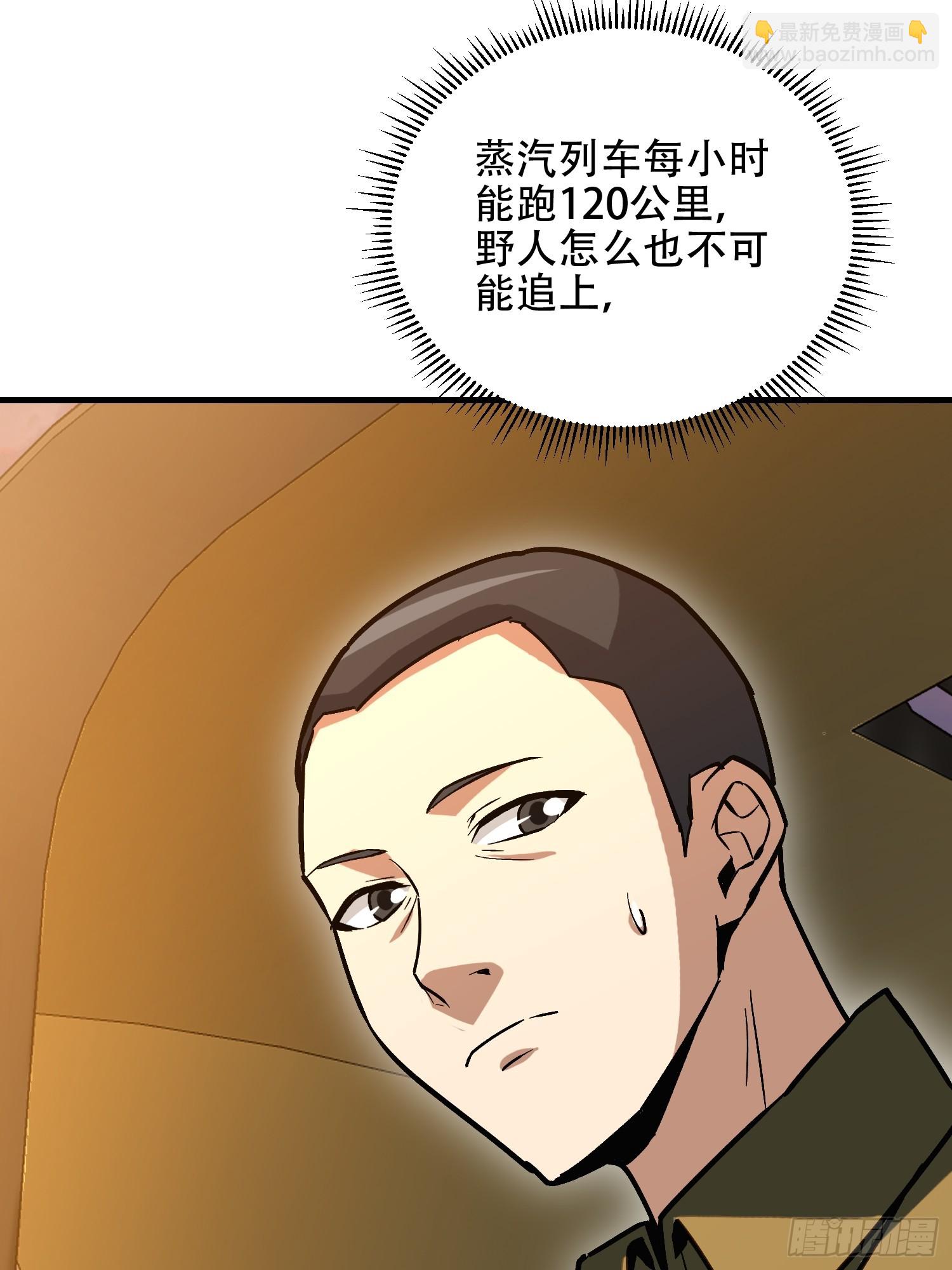 第一序列 - 516 輕鬆擊敗(2/3) - 1