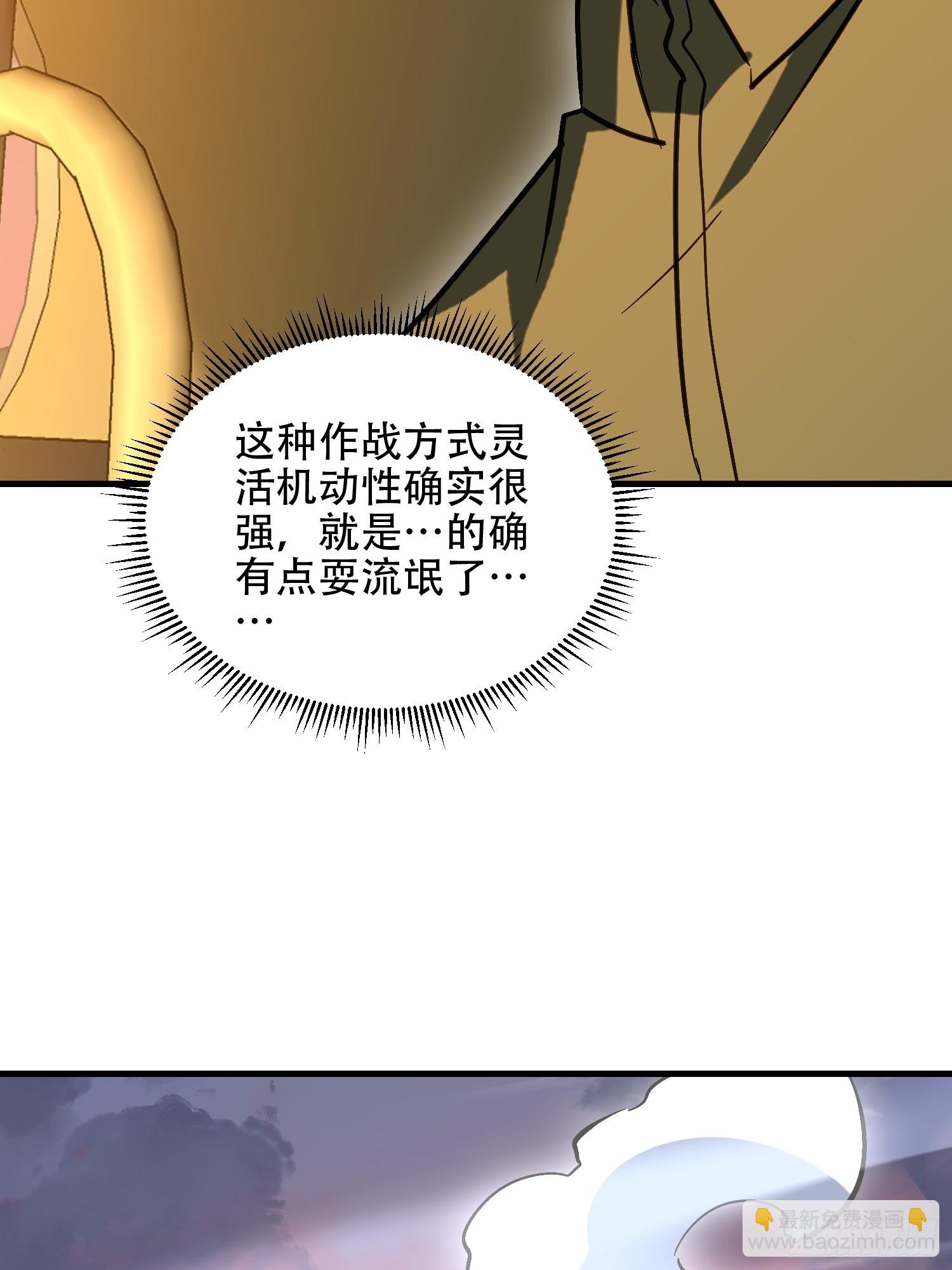 第一序列 - 516 輕鬆擊敗(2/3) - 2