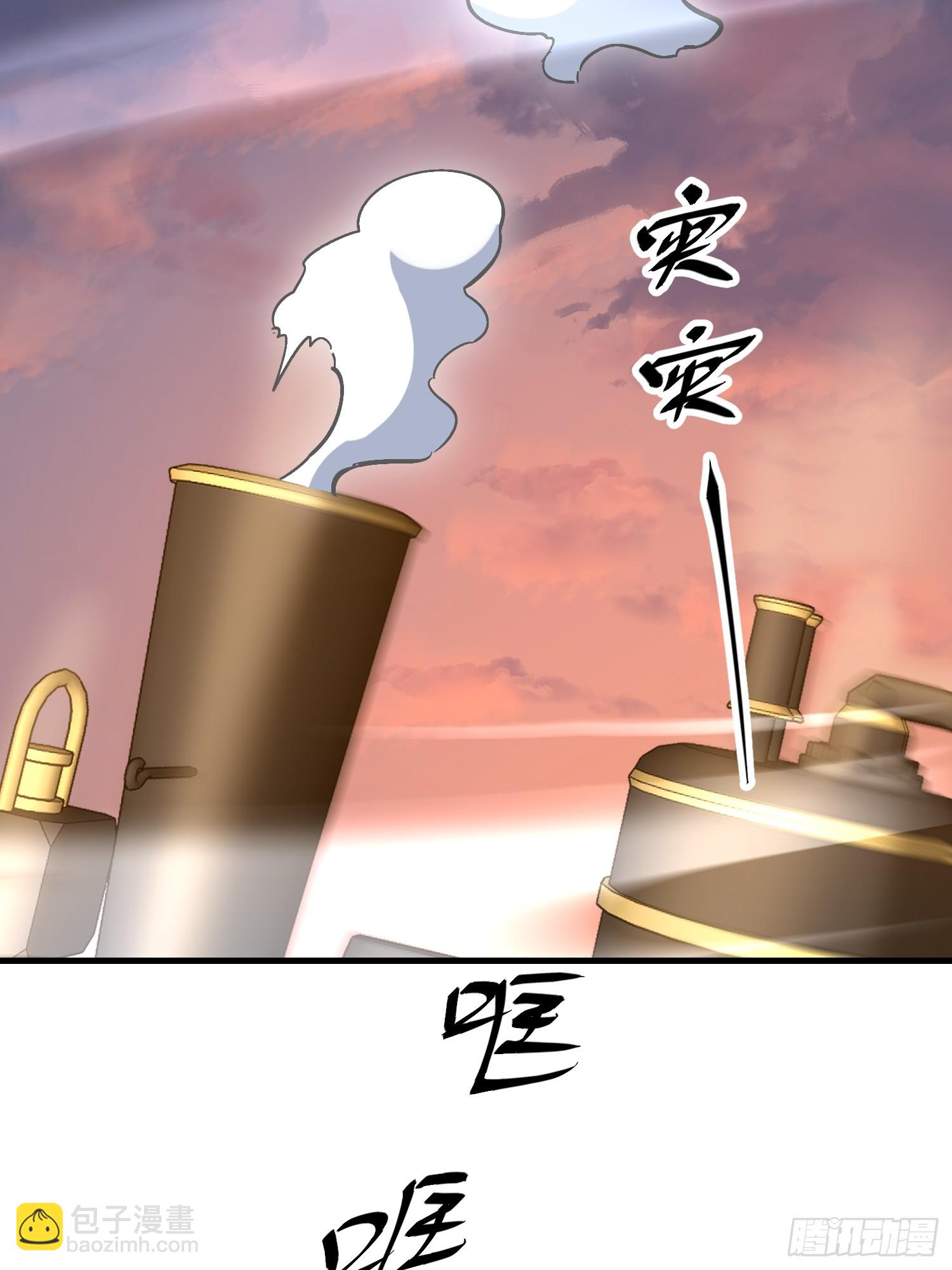 第一序列 - 516 輕鬆擊敗(2/3) - 3