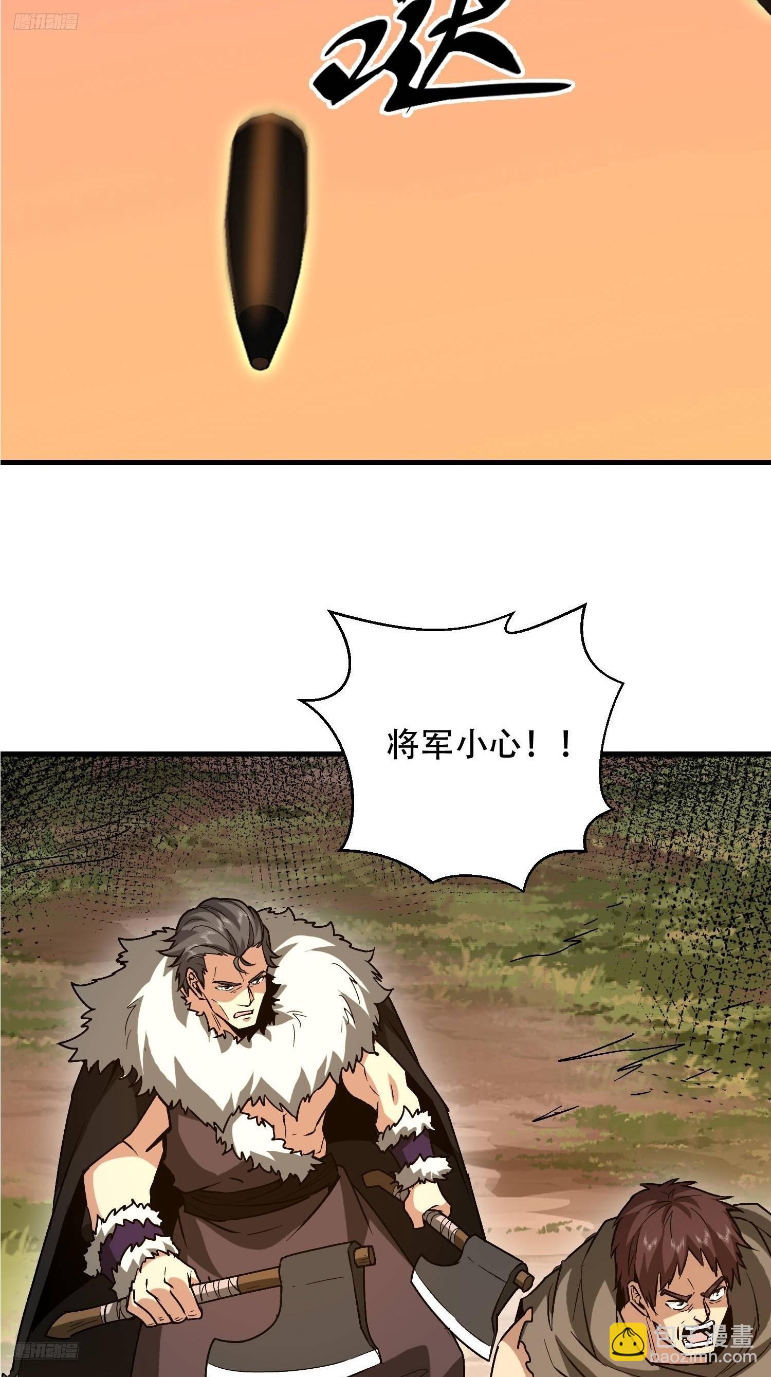 第一序列 - 516 輕鬆擊敗(1/3) - 6