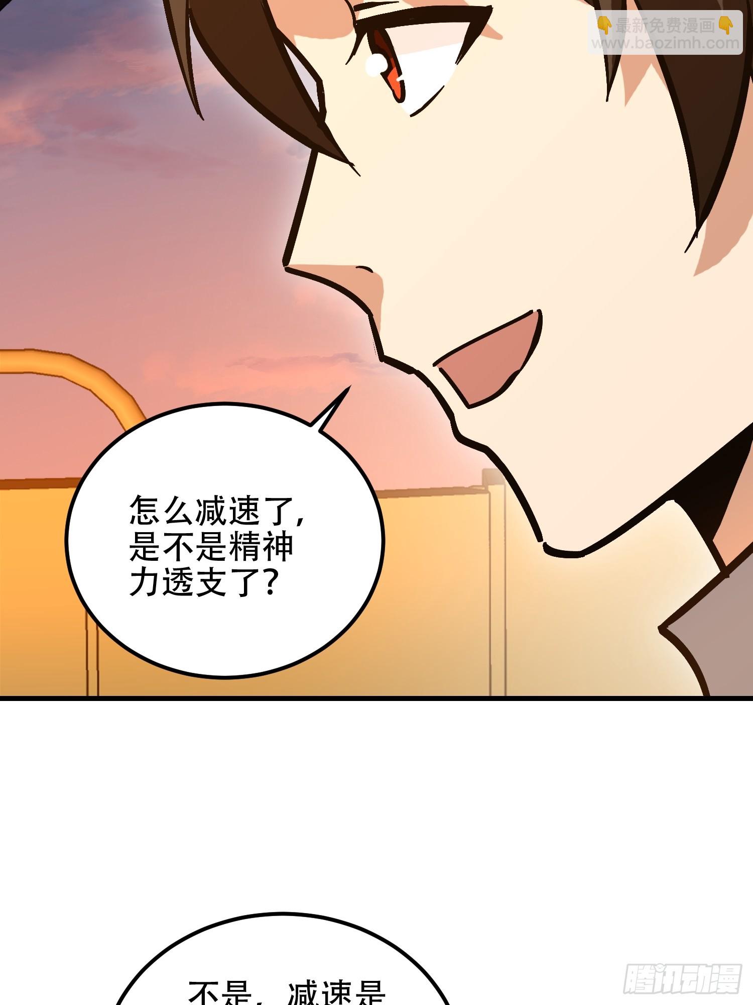 第一序列 - 516 輕鬆擊敗(2/3) - 7