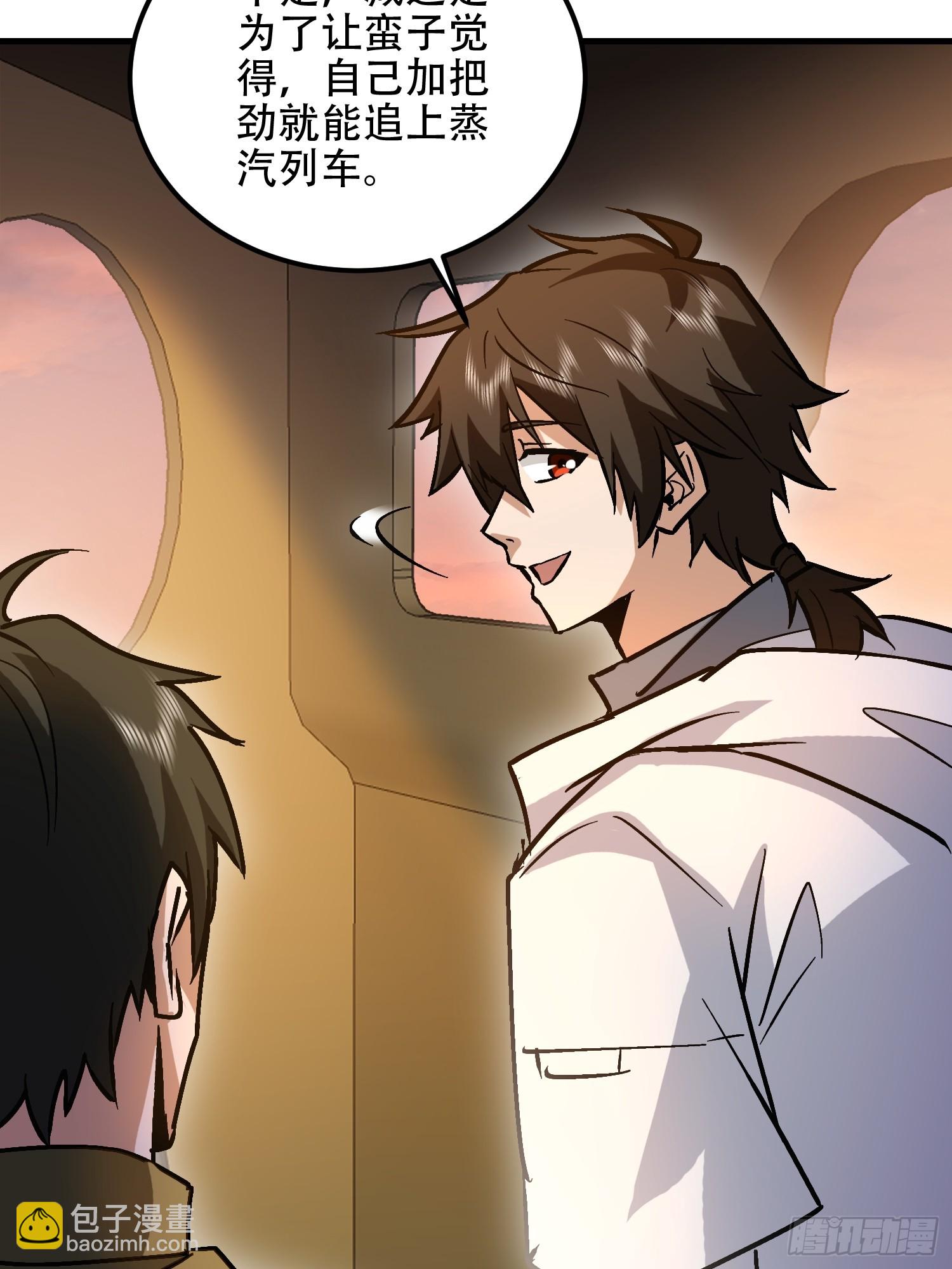 第一序列 - 516 輕鬆擊敗(2/3) - 8