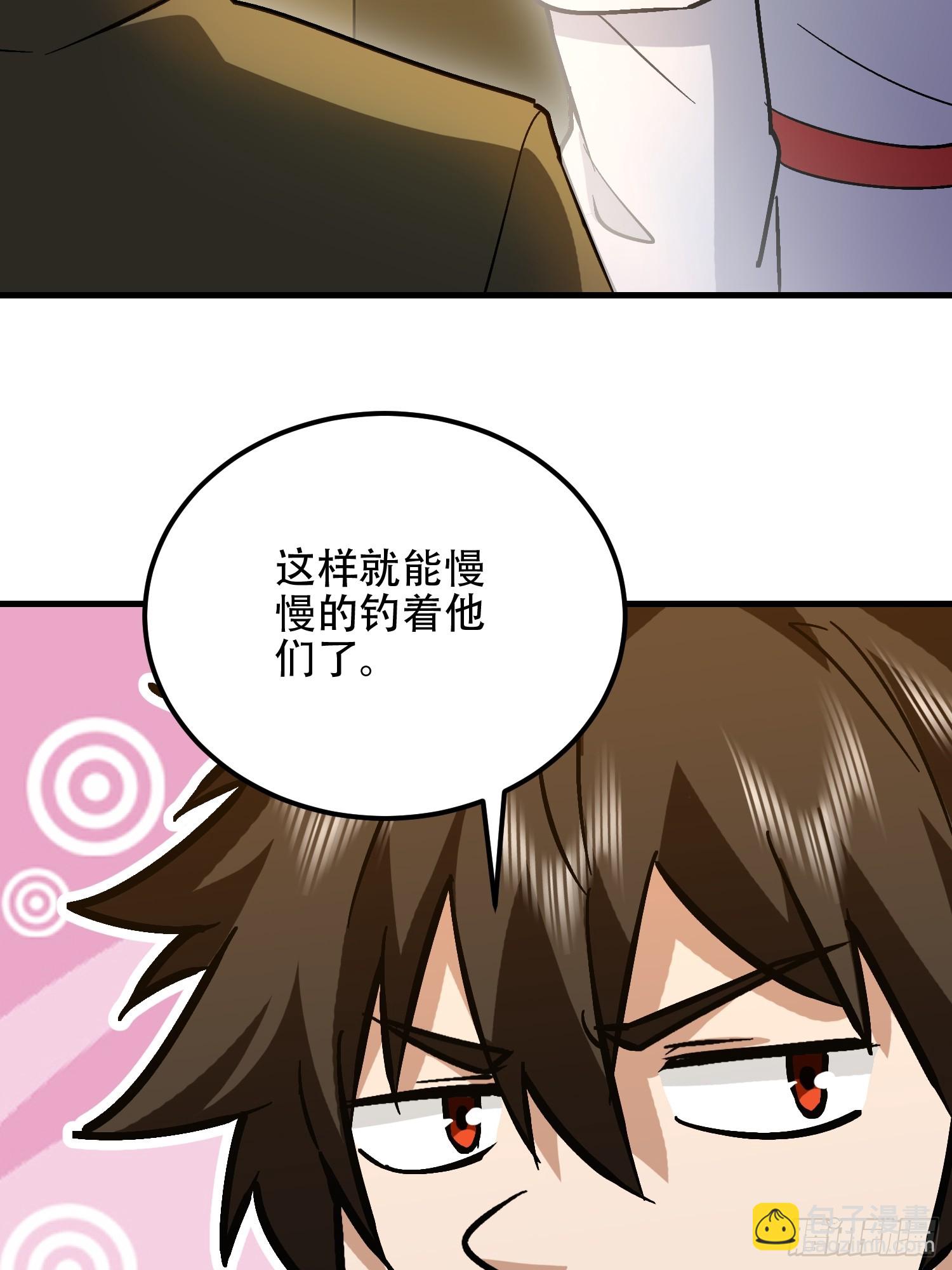 第一序列 - 516 輕鬆擊敗(2/3) - 1