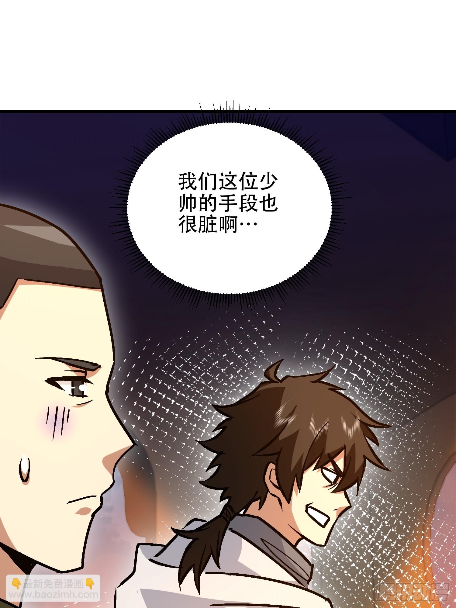 第一序列 - 516 輕鬆擊敗(2/3) - 3