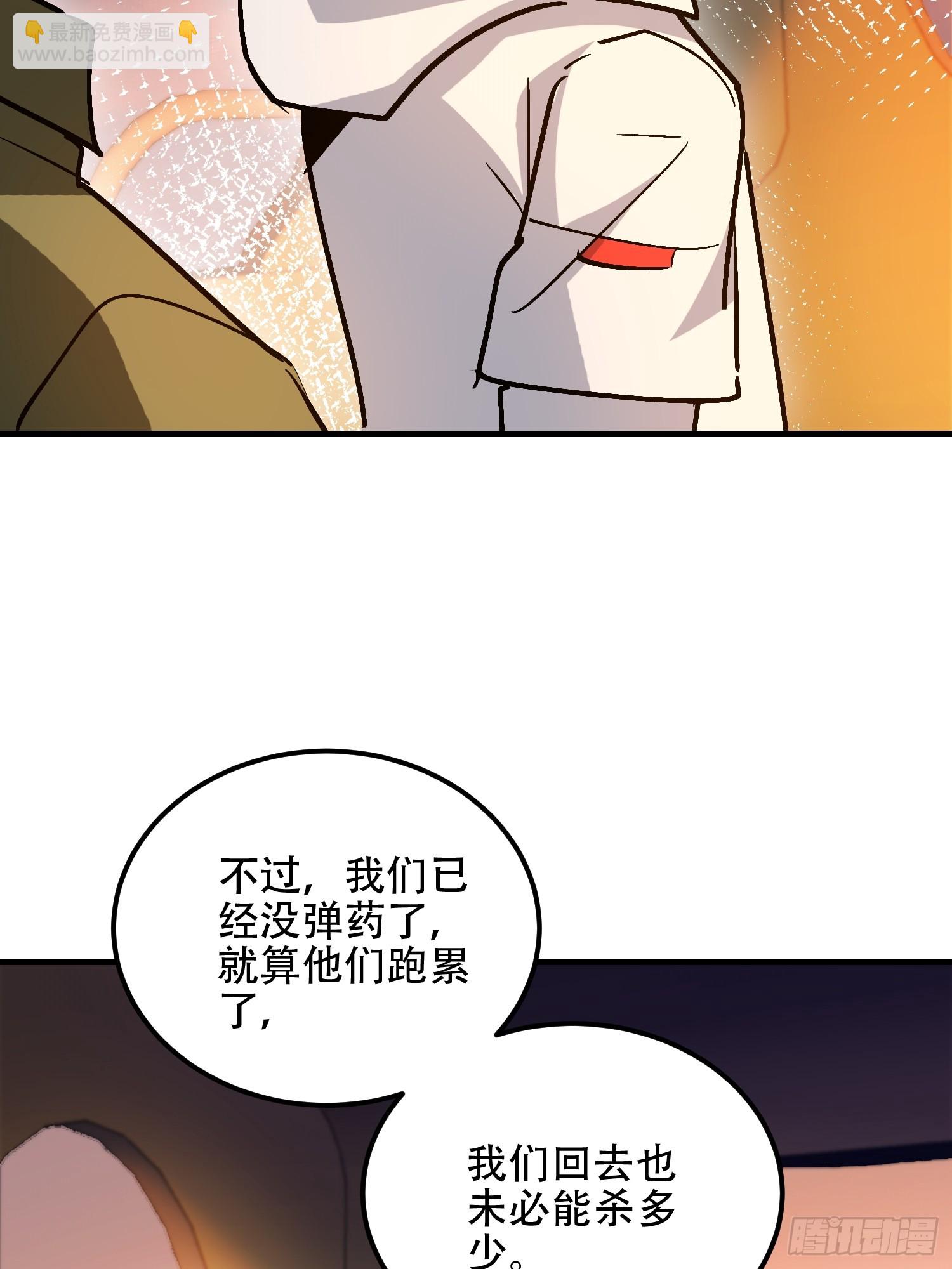 第一序列 - 516 輕鬆擊敗(2/3) - 4