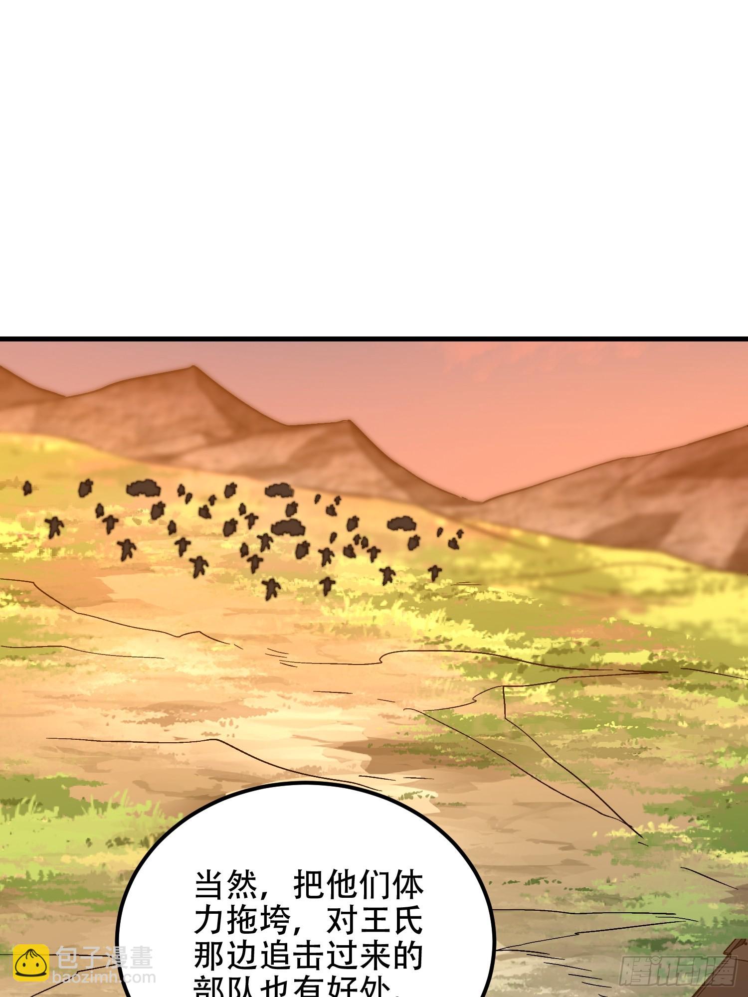 第一序列 - 516 輕鬆擊敗(2/3) - 6