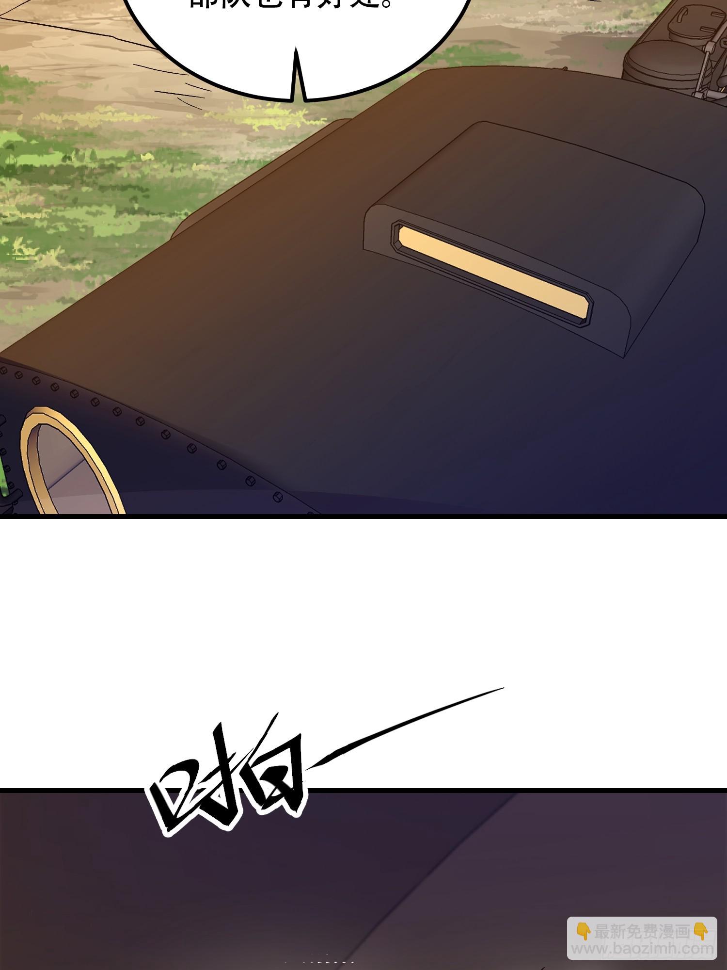 第一序列 - 516 輕鬆擊敗(2/3) - 7