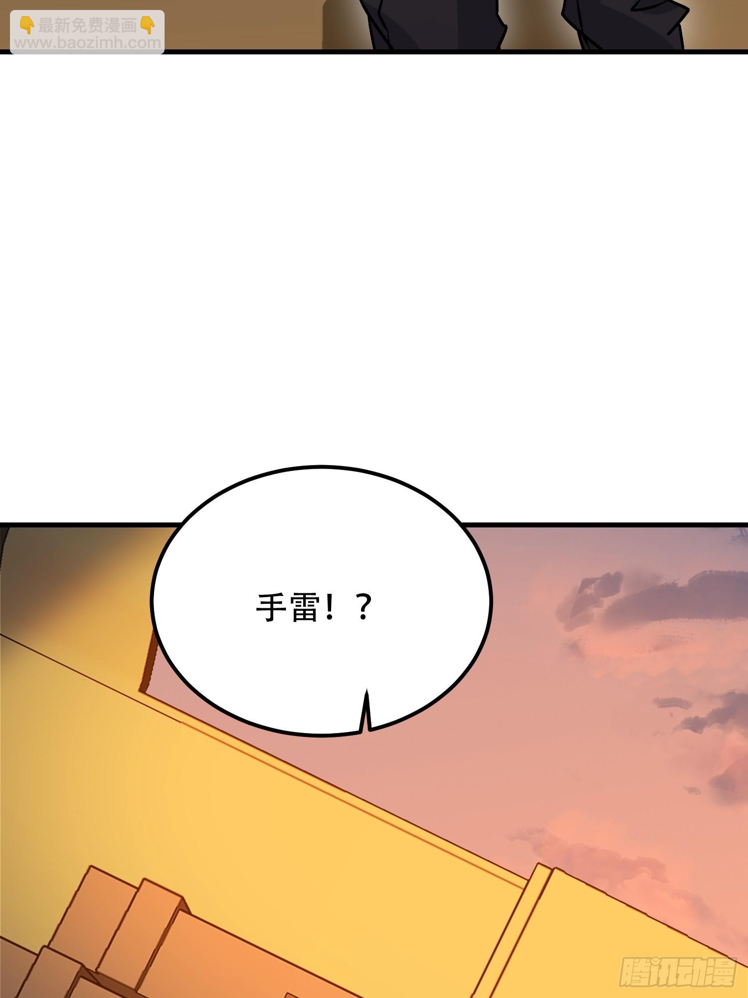 第一序列 - 516 輕鬆擊敗(2/3) - 3