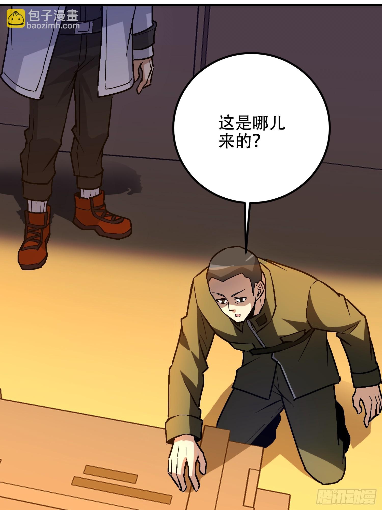 第一序列 - 516 輕鬆擊敗(2/3) - 5