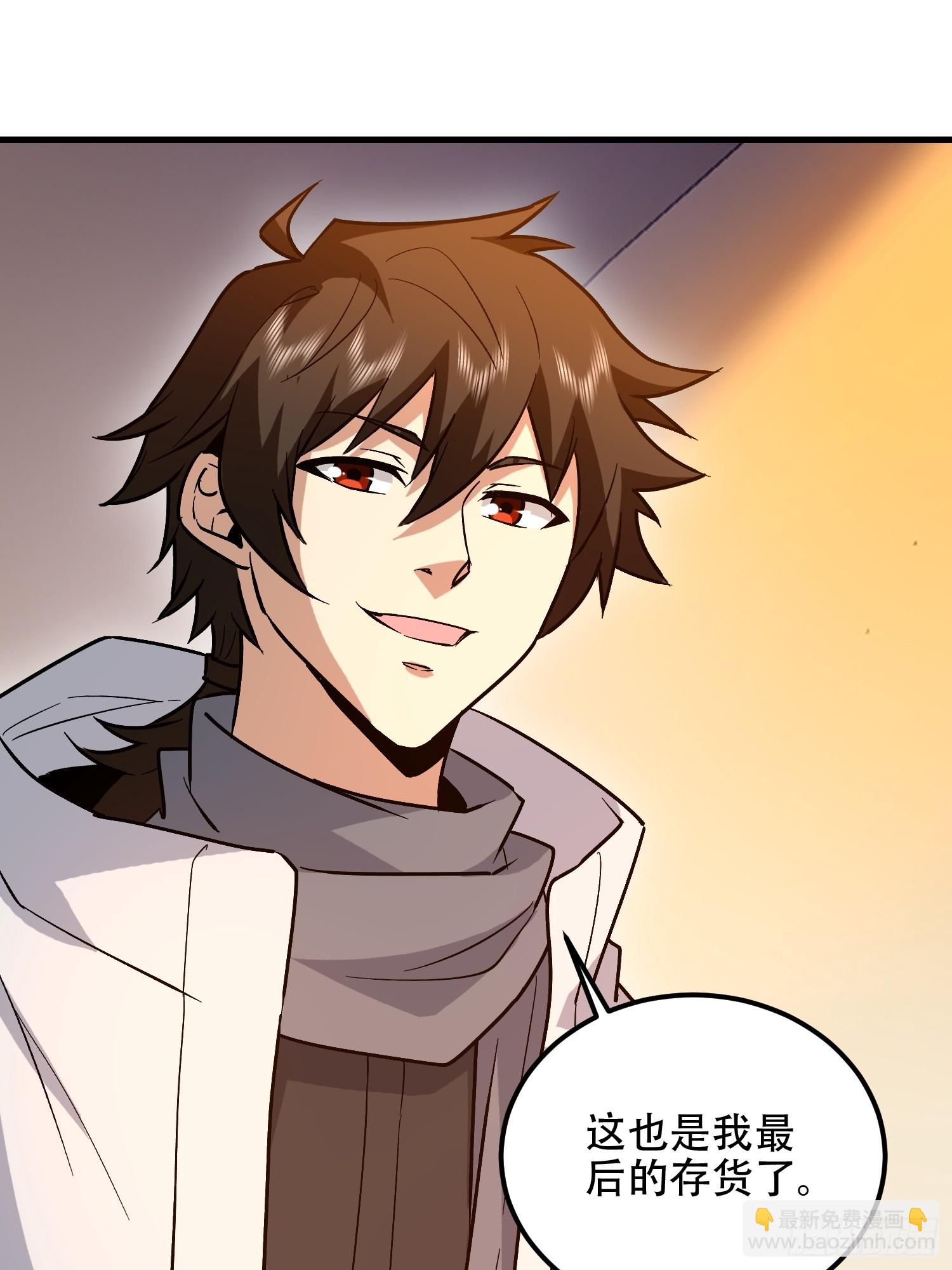 第一序列 - 516 輕鬆擊敗(2/3) - 7