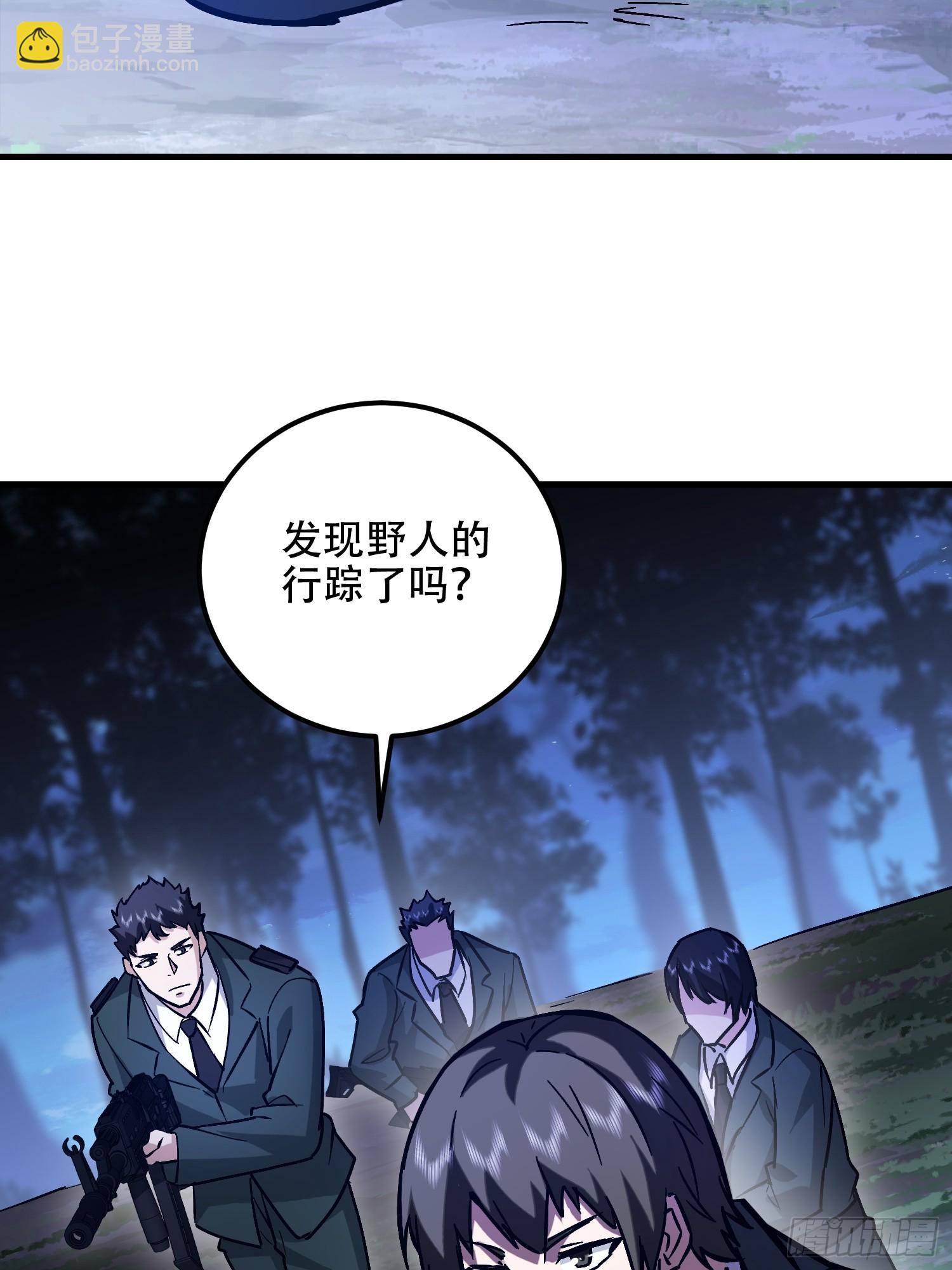 第一序列 - 516 輕鬆擊敗(2/3) - 5