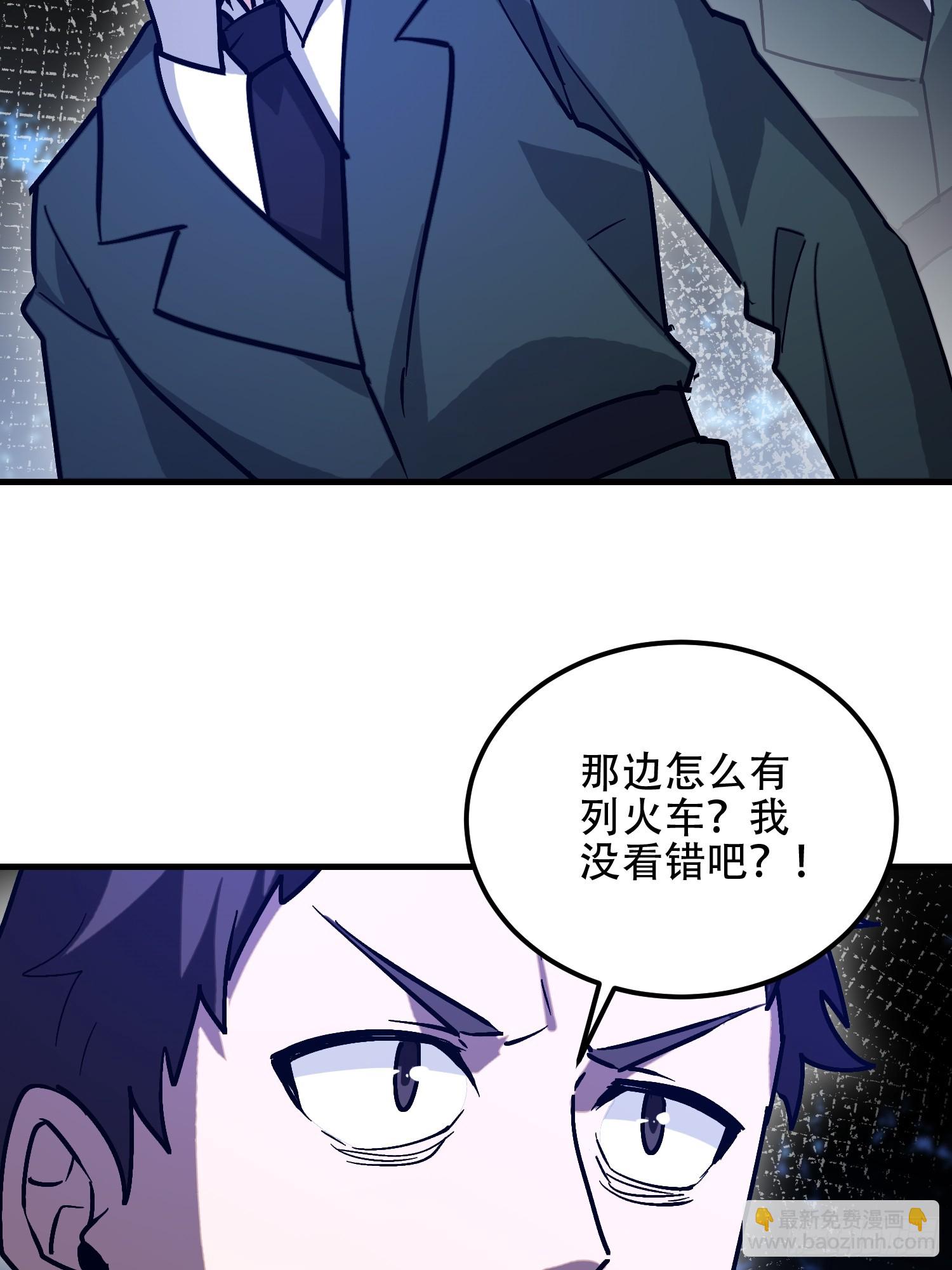 第一序列 - 516 輕鬆擊敗(2/3) - 1