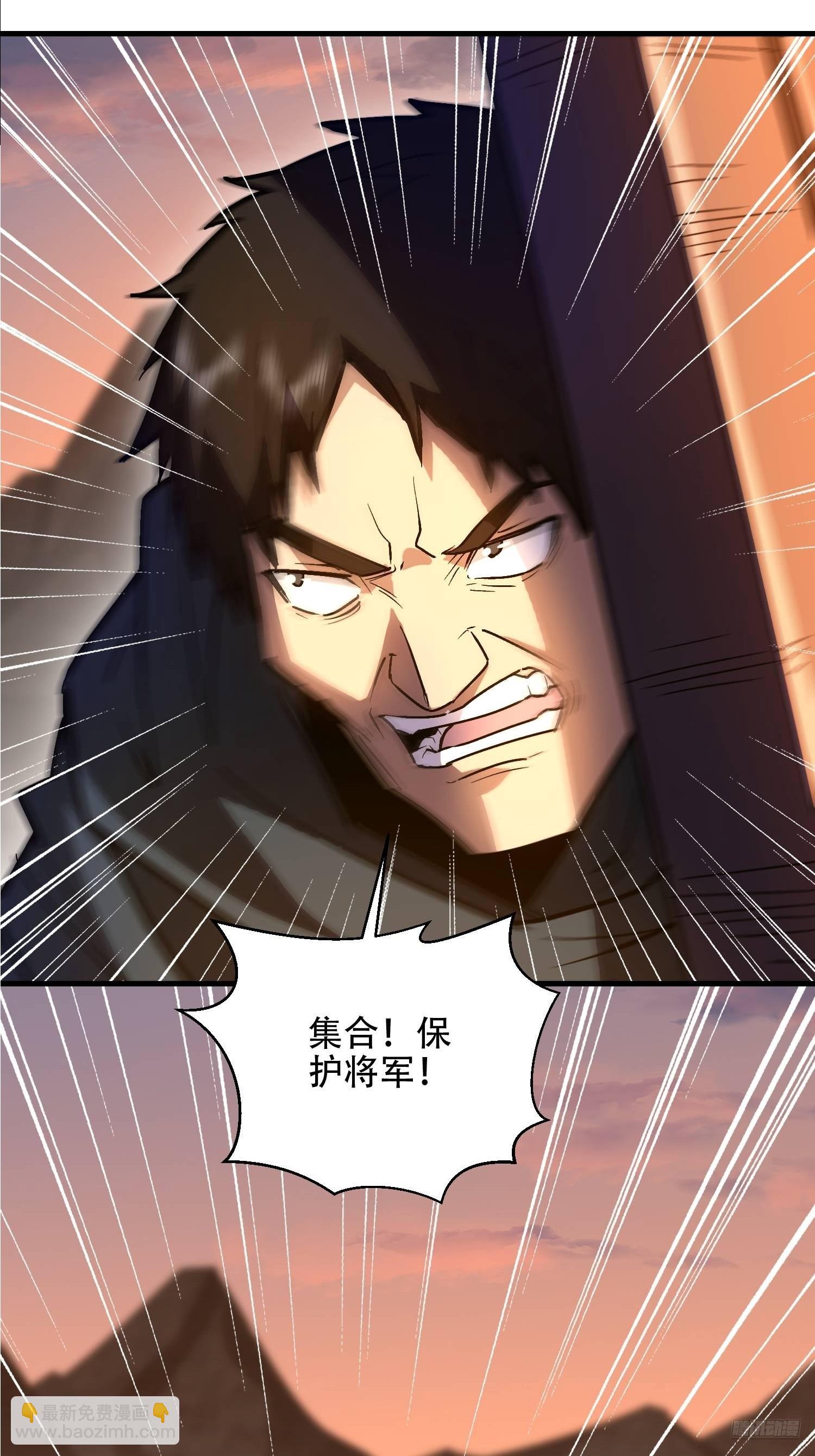 第一序列 - 516 輕鬆擊敗(1/3) - 1