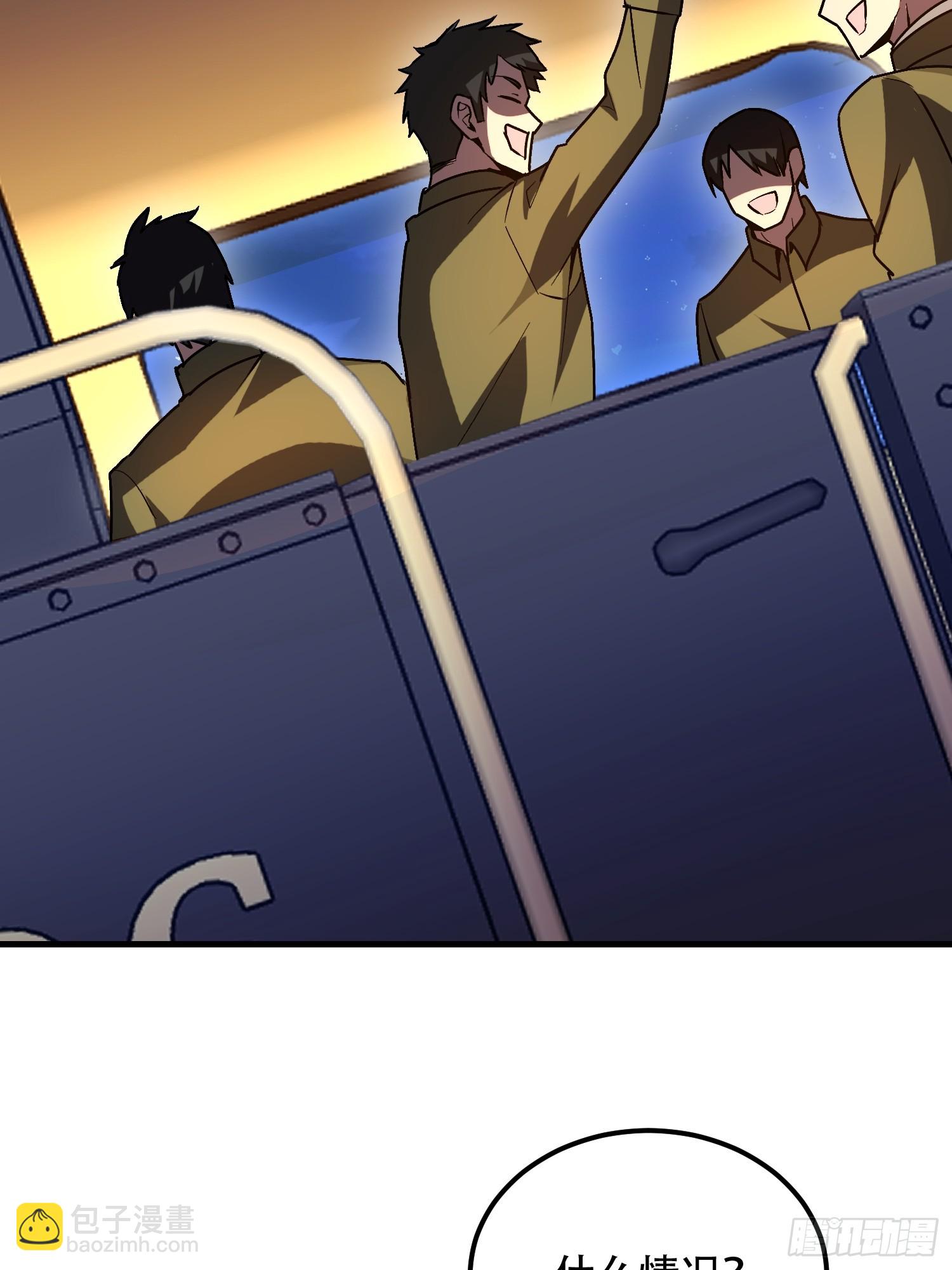 第一序列 - 516 輕鬆擊敗(2/3) - 5