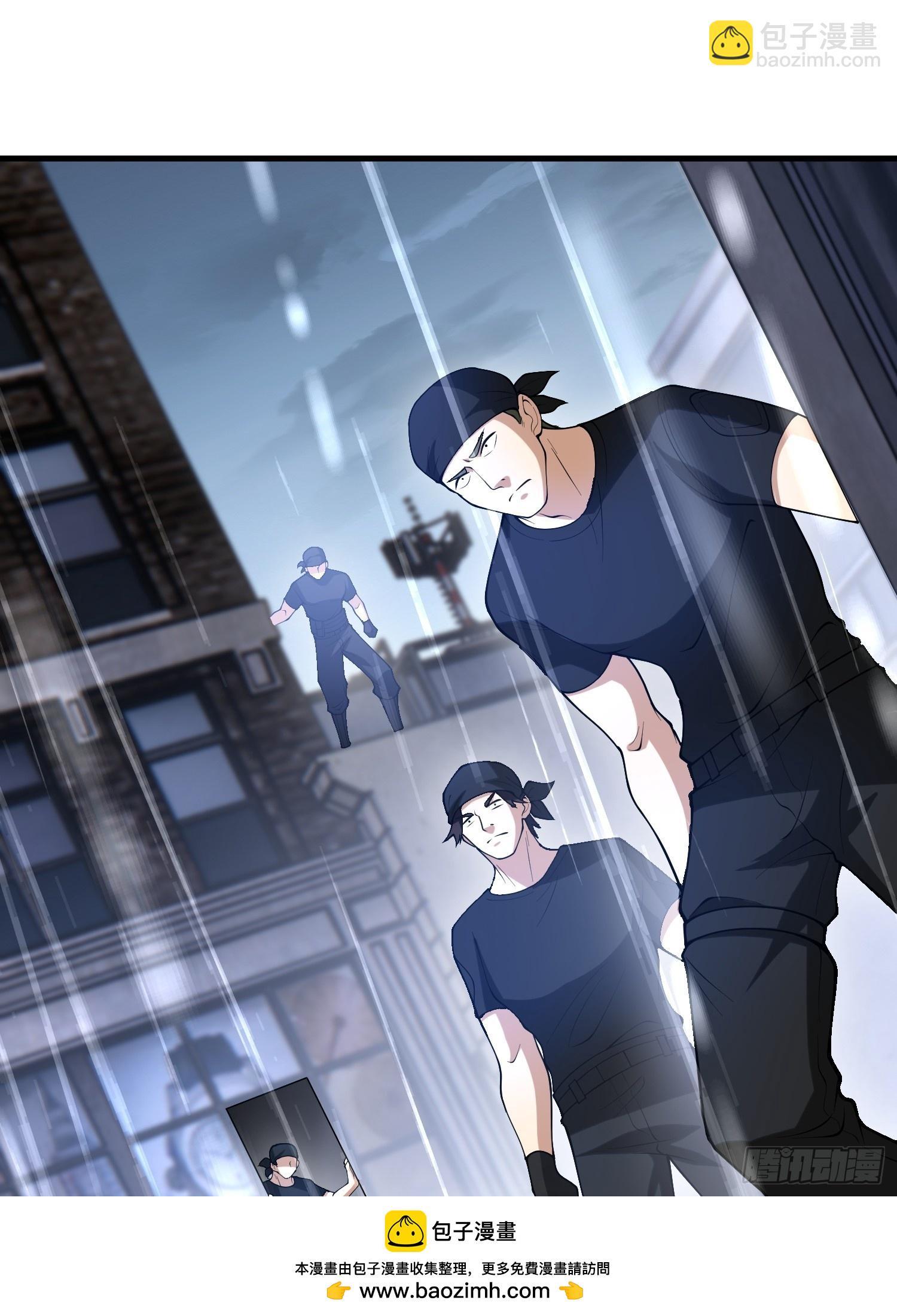 第一序列 - 518 悼念(2/3) - 6