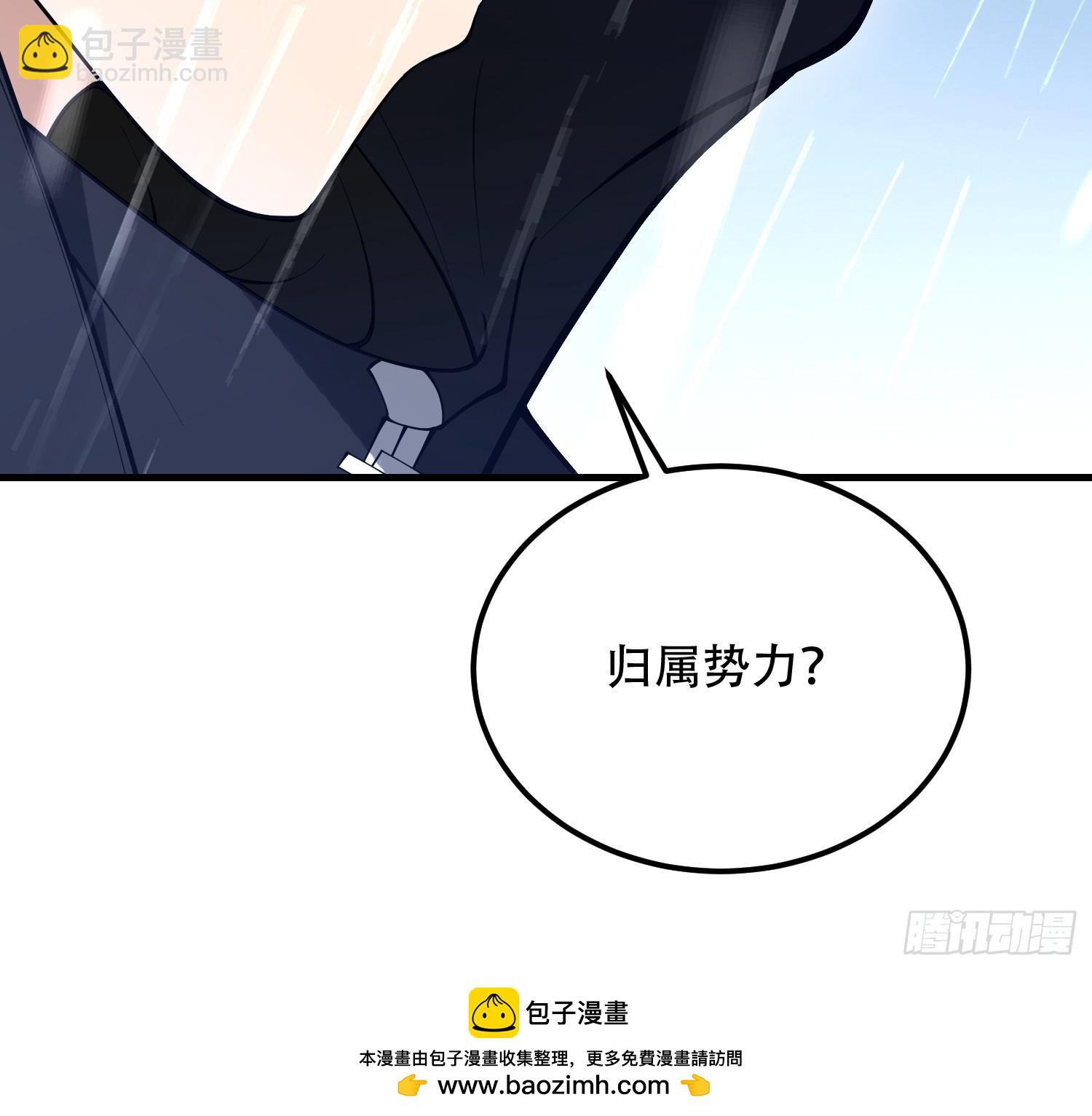 第一序列 - 518 悼念(3/3) - 3