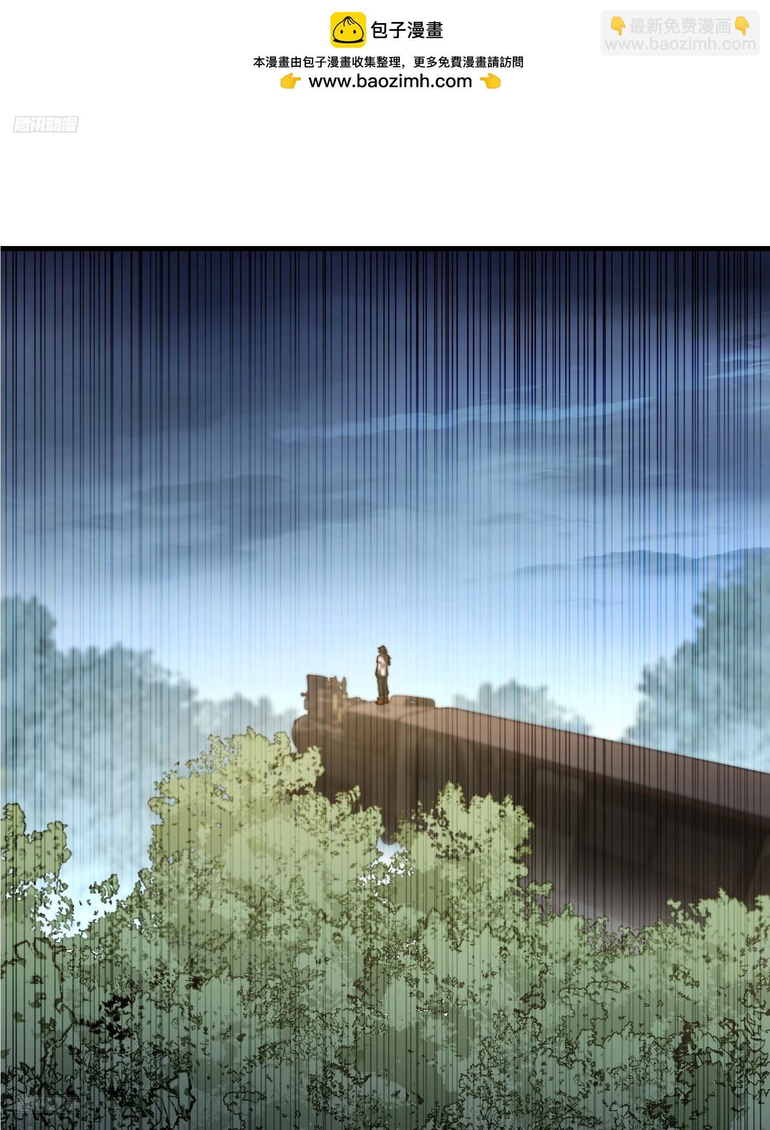 第一序列 - 518 悼念(1/3) - 2