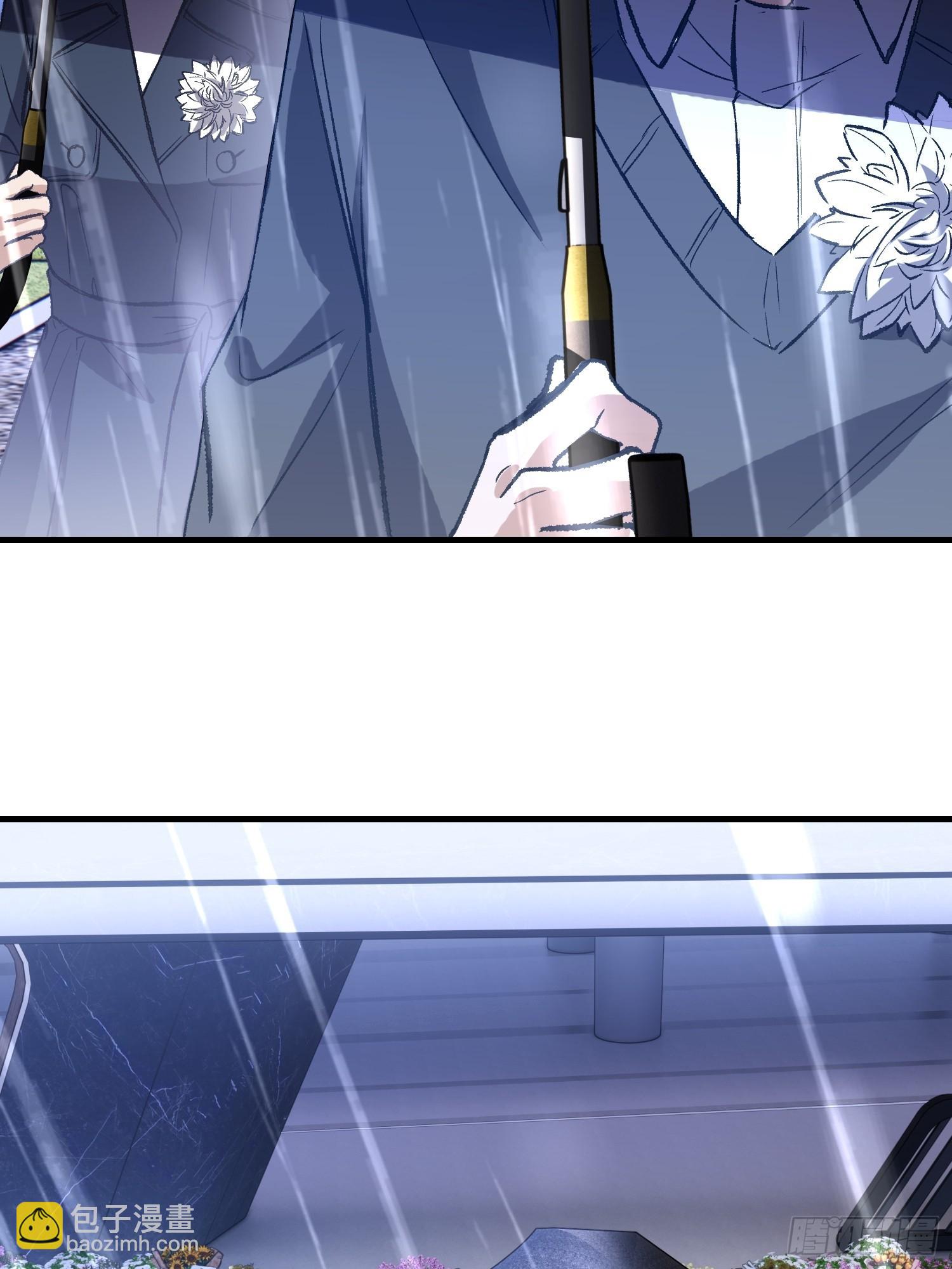 第一序列 - 518 悼念(2/3) - 6