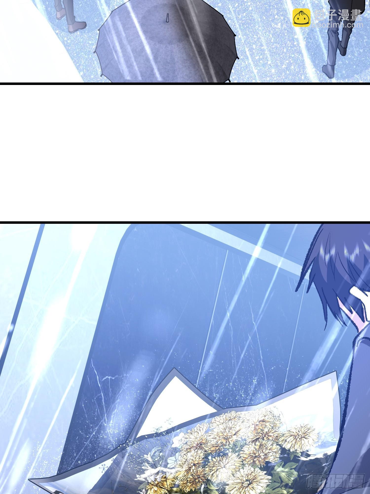 第一序列 - 518 悼念(2/3) - 8