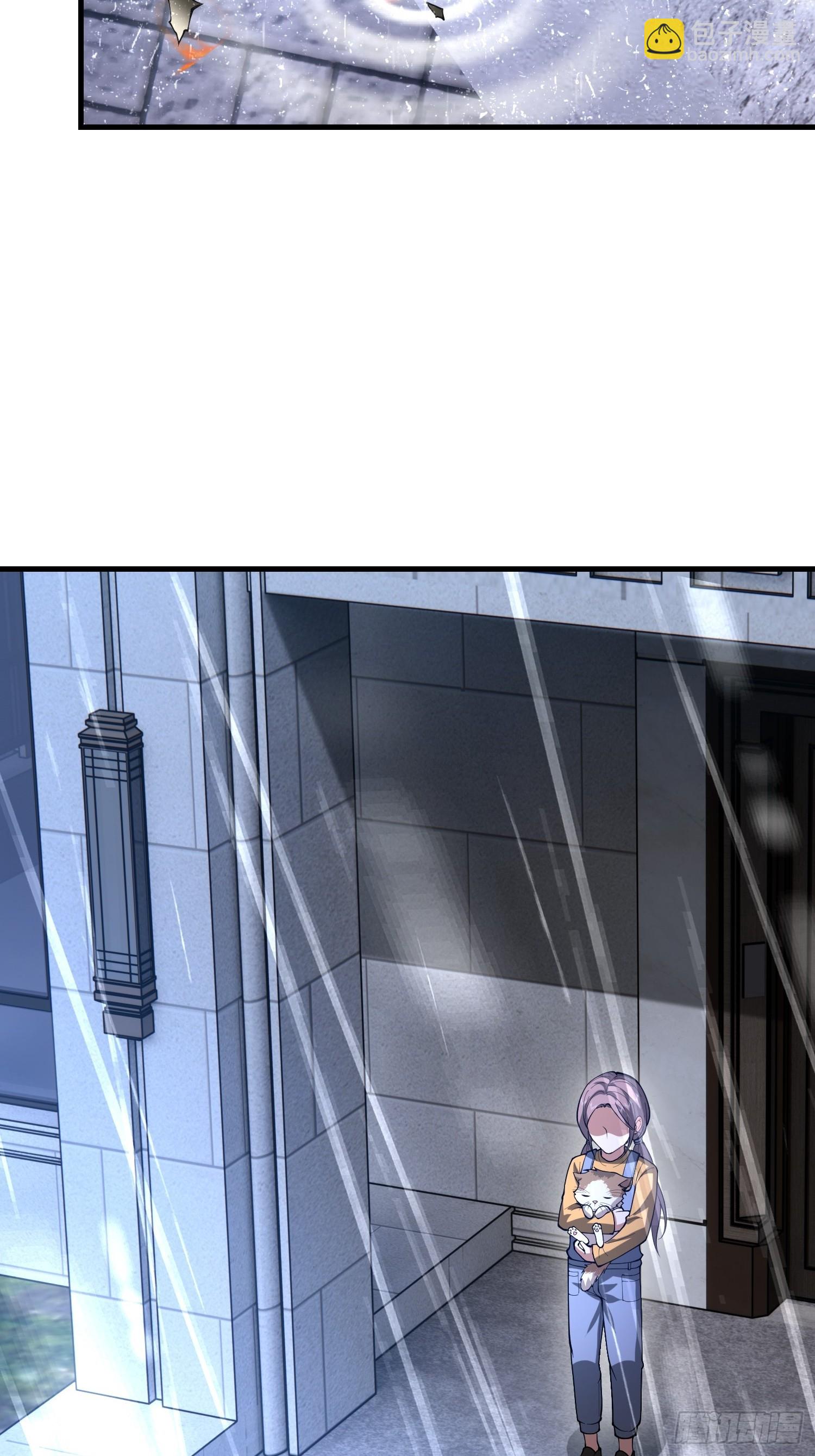 第一序列 - 518 悼念(2/3) - 5