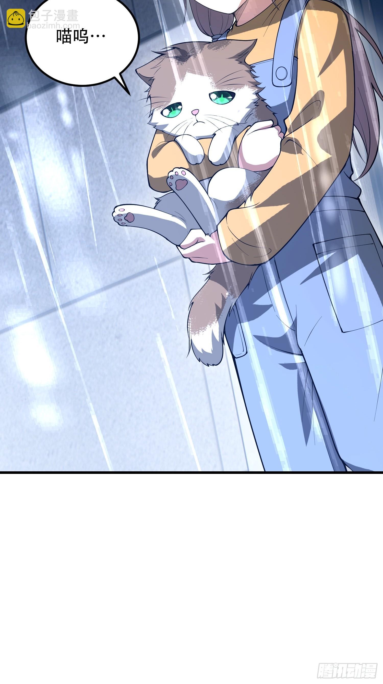 第一序列 - 518 悼念(2/3) - 7