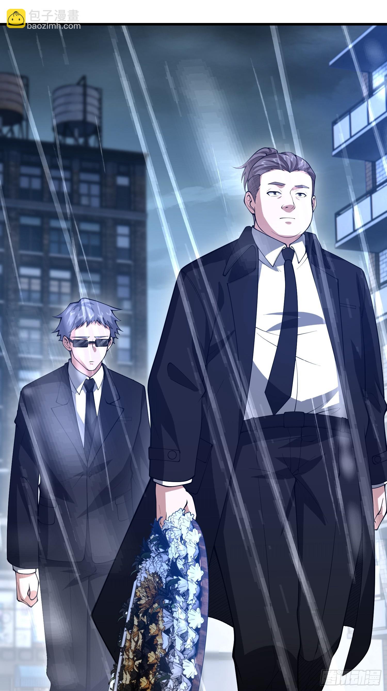 第一序列 - 518 悼念(2/3) - 1