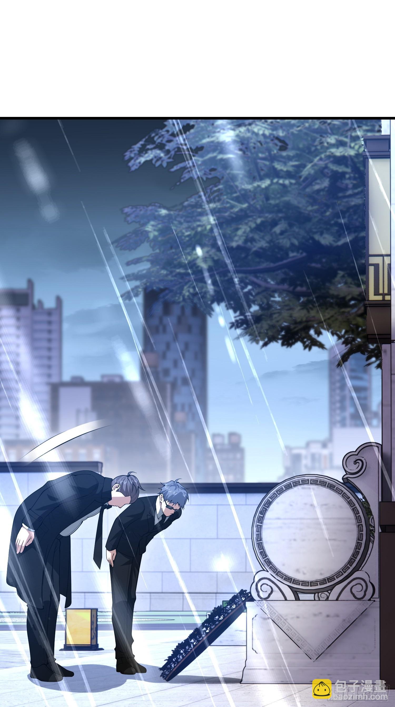 第一序列 - 518 悼念(2/3) - 3