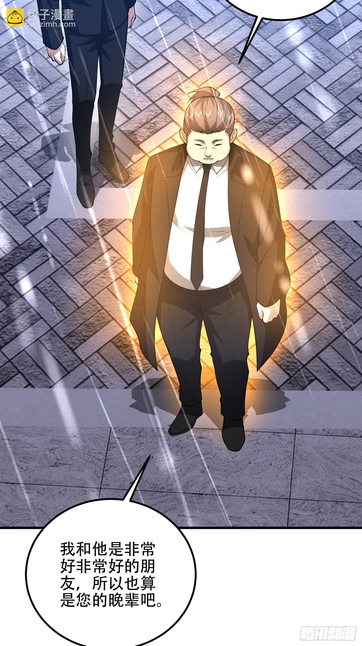 第一序列 - 518 悼念(2/3) - 7