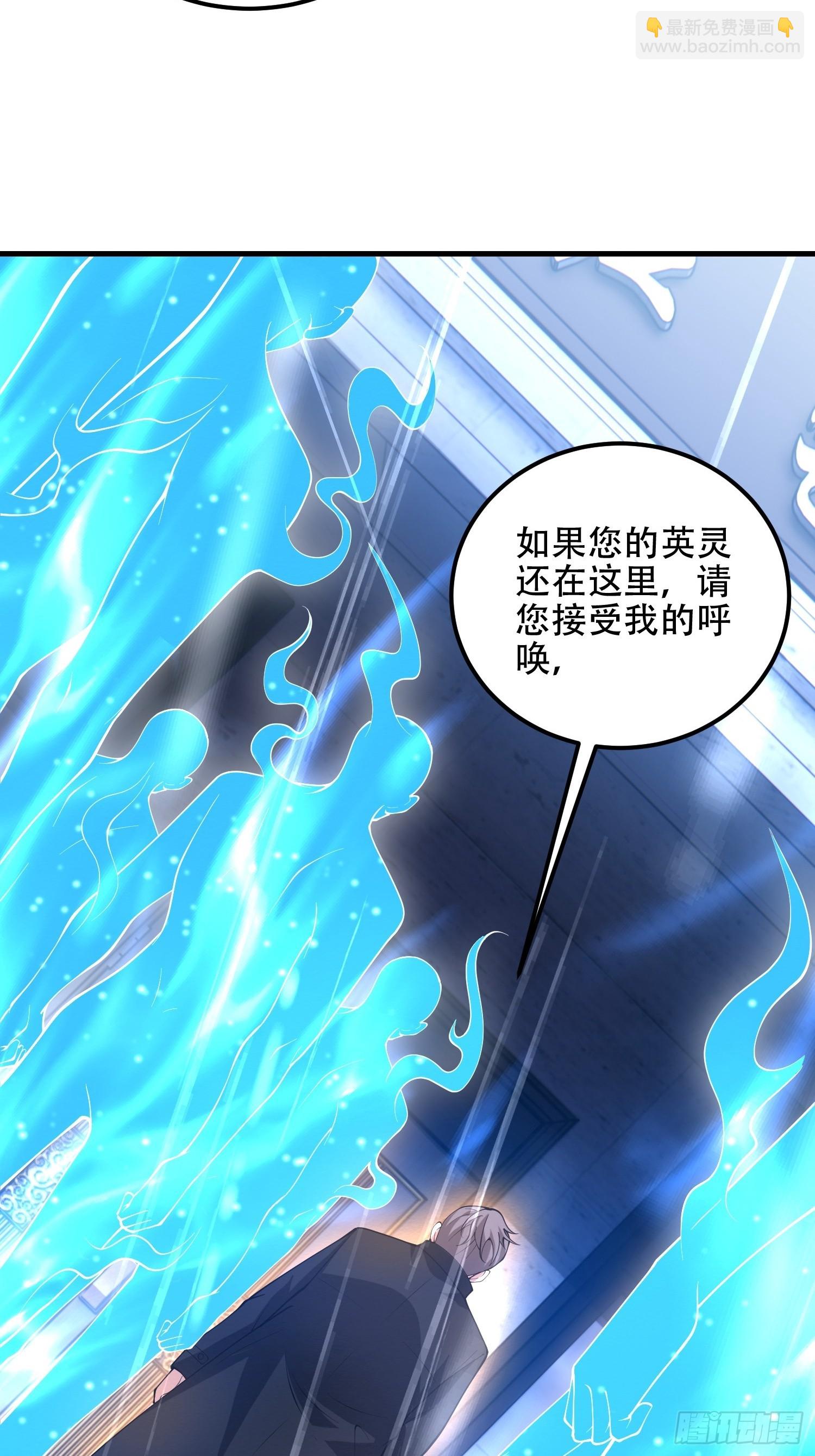 第一序列 - 518 悼念(2/3) - 8