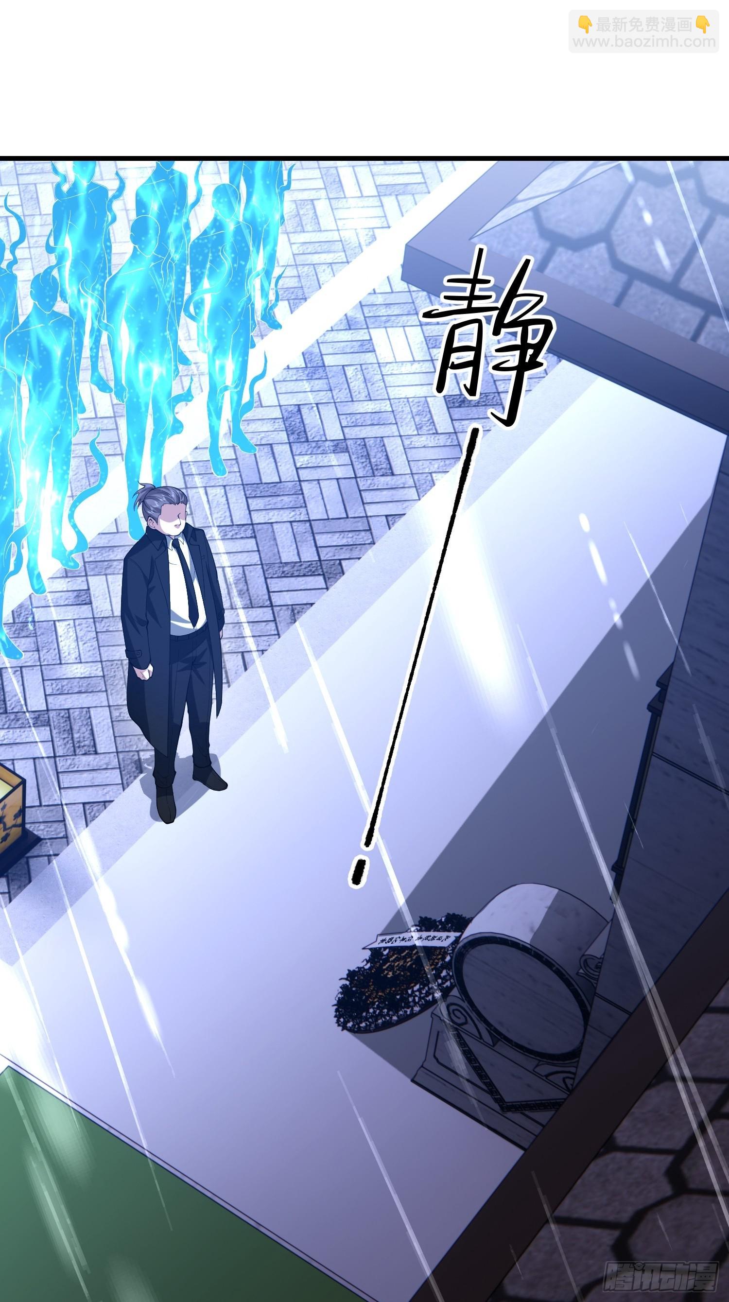 第一序列 - 518 悼念(2/3) - 2