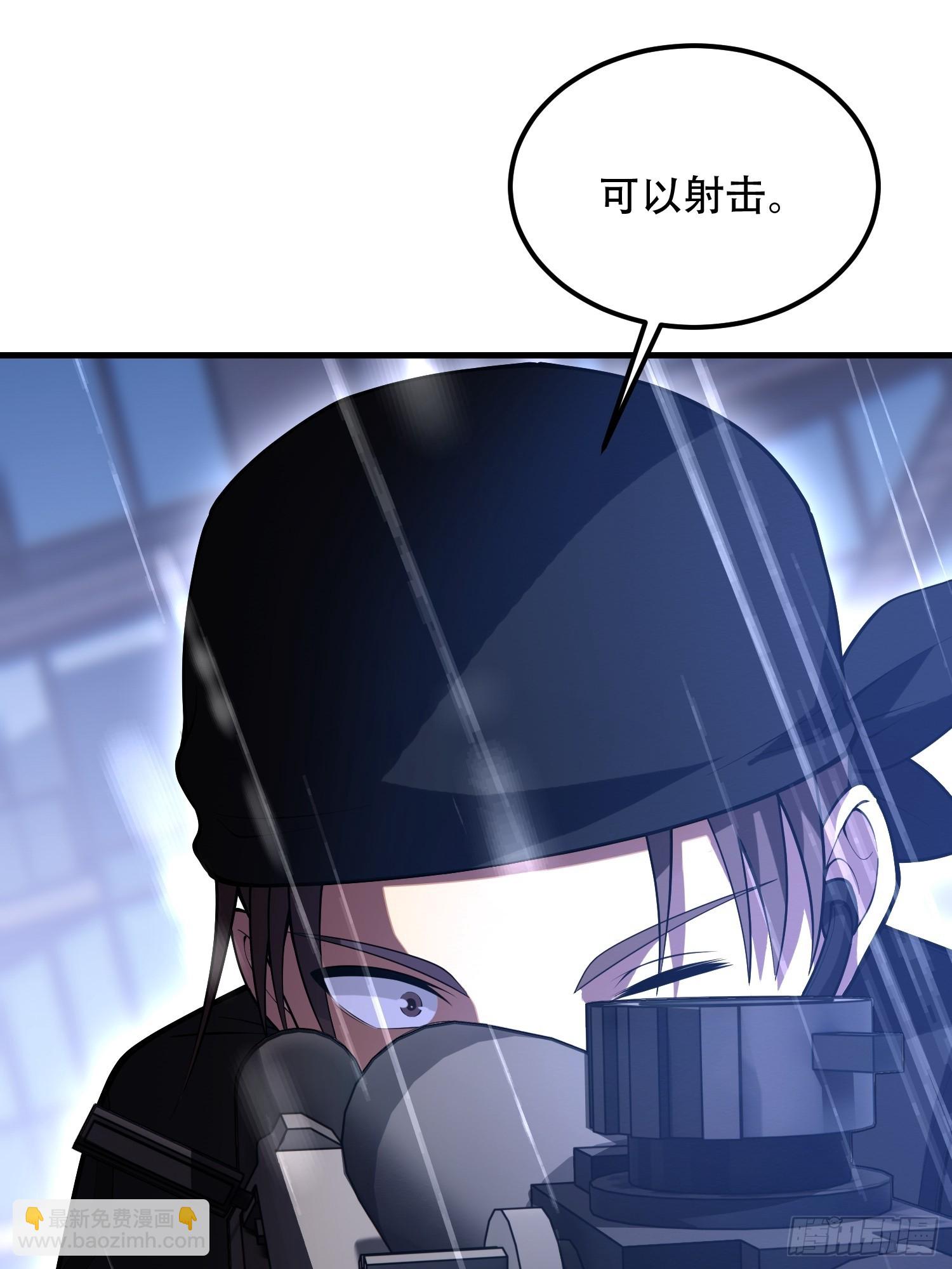 第一序列 - 518 悼念(2/3) - 1