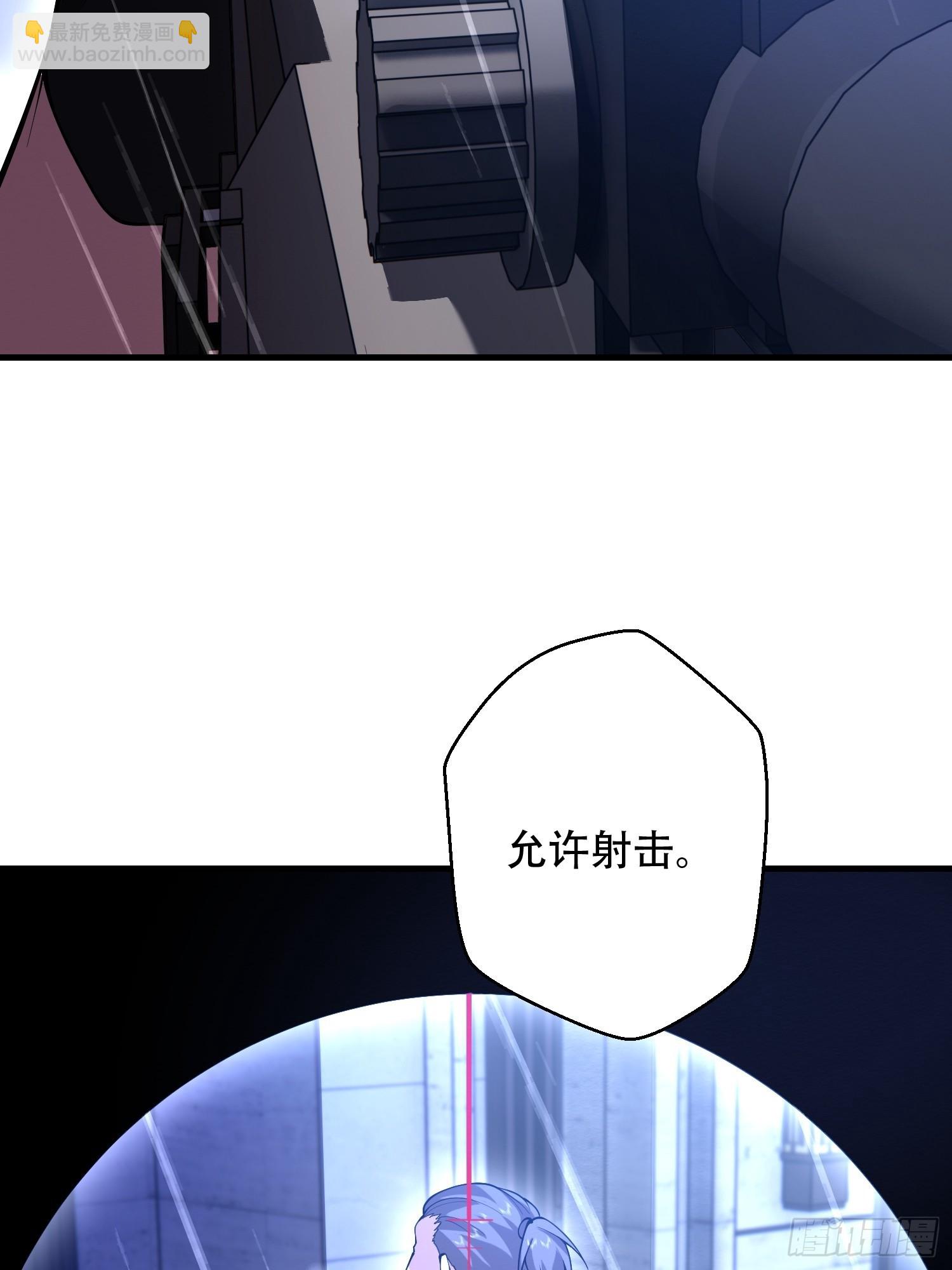 第一序列 - 518 悼念(2/3) - 2