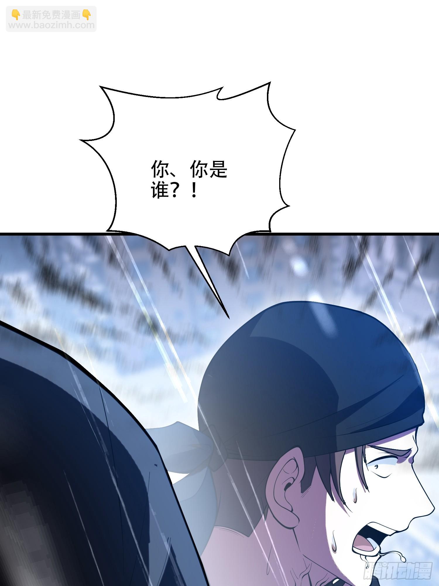 第一序列 - 518 悼念(2/3) - 2