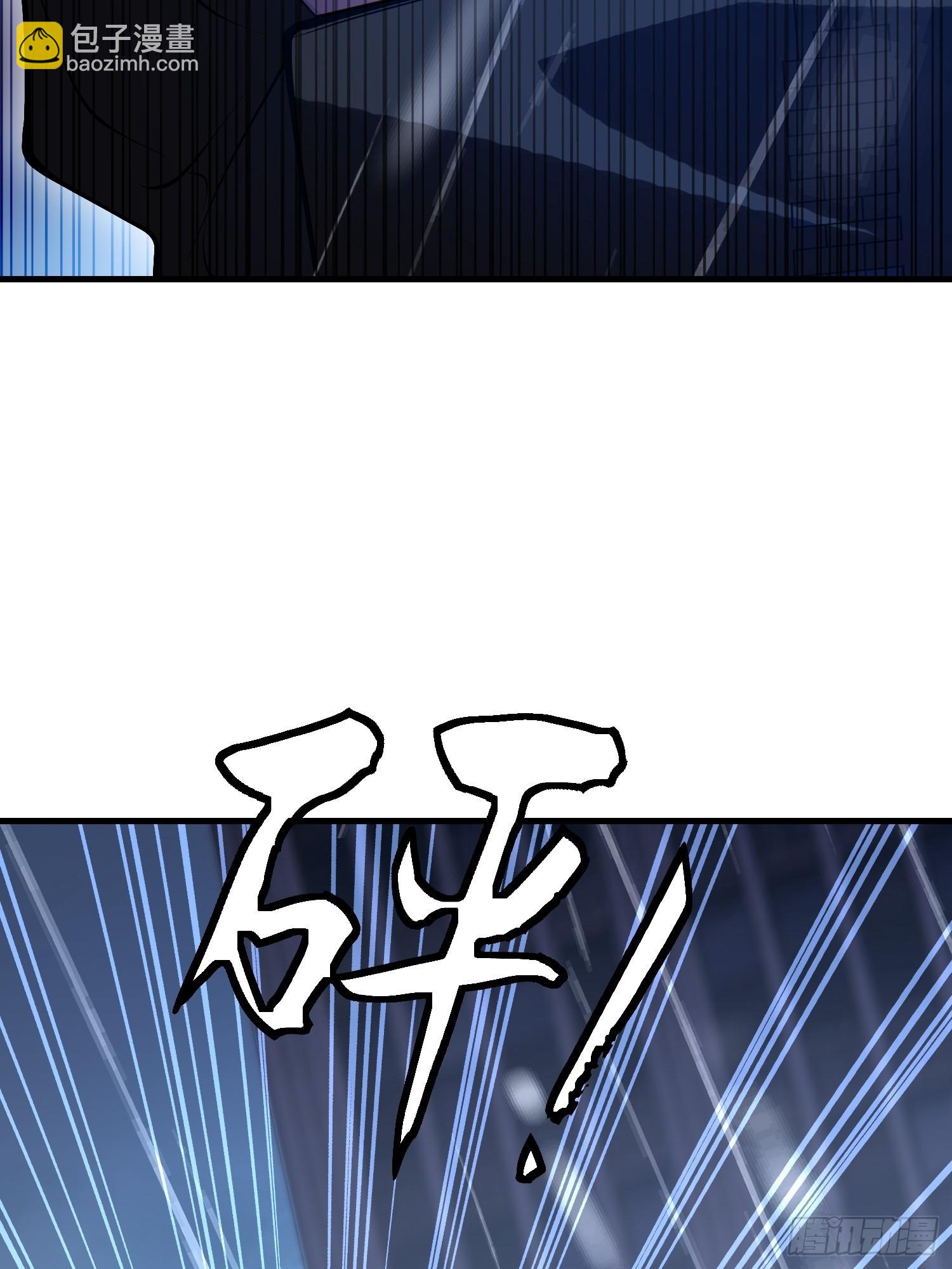 第一序列 - 518 悼念(2/3) - 5