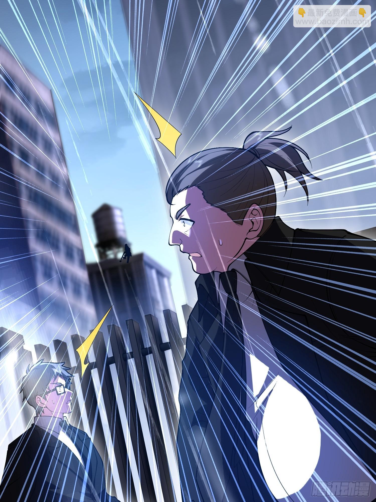 第一序列 - 518 悼念(2/3) - 6