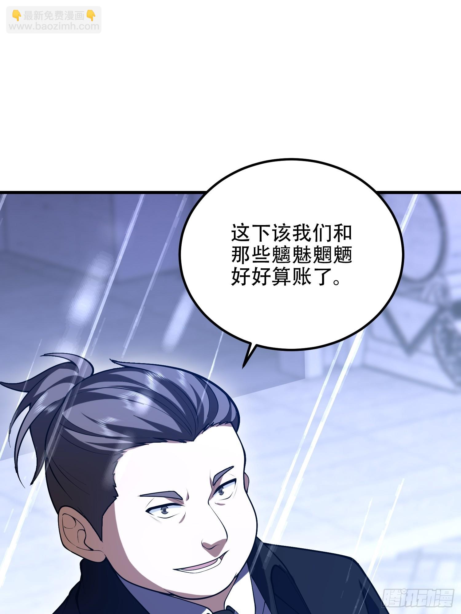 第一序列 - 518 悼念(2/3) - 1