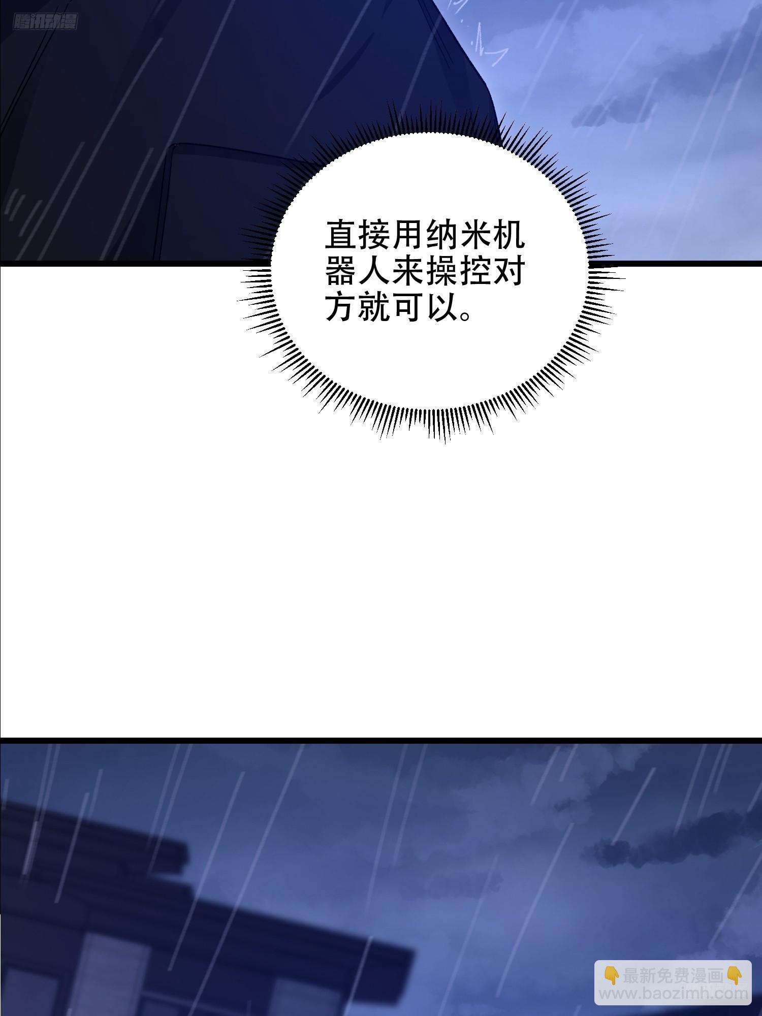 第一序列 - 520 神秘禮物(1/2) - 4